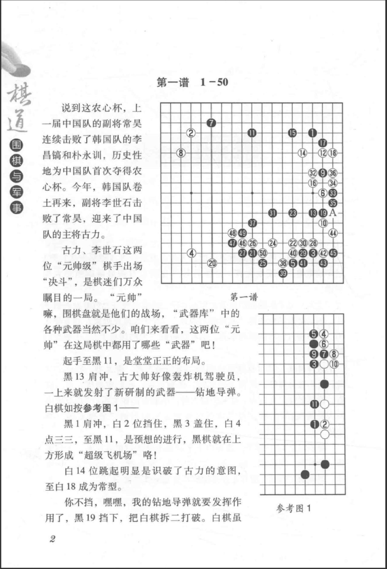 360截图20241114090209552.jpg