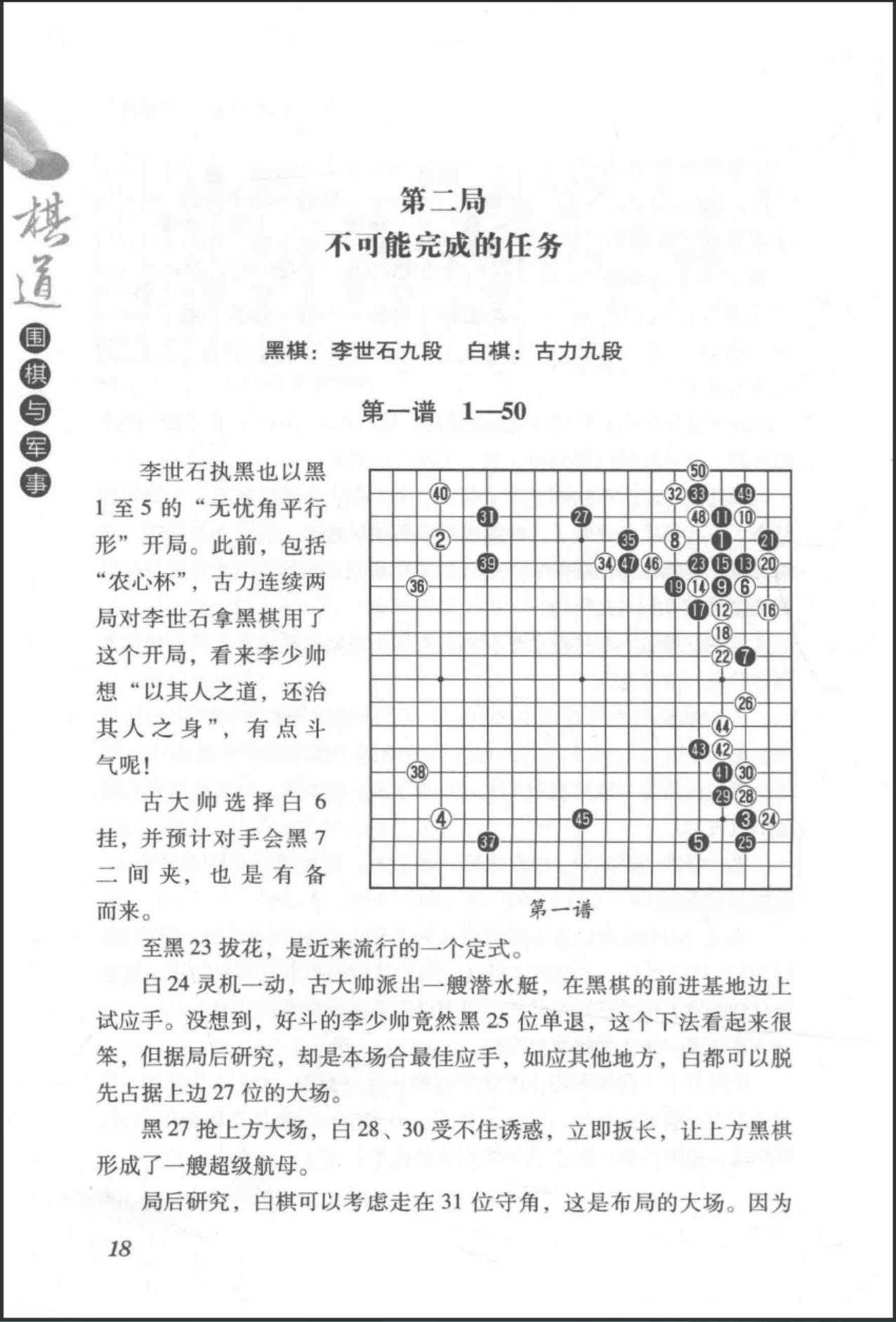 360截图20241114090225333.jpg