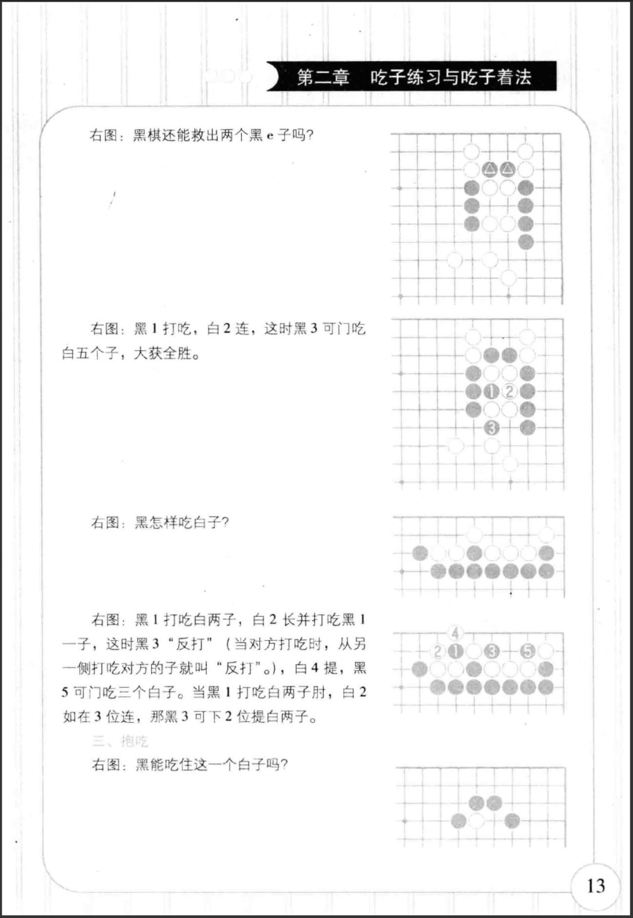 360截图20241114144723222.jpg