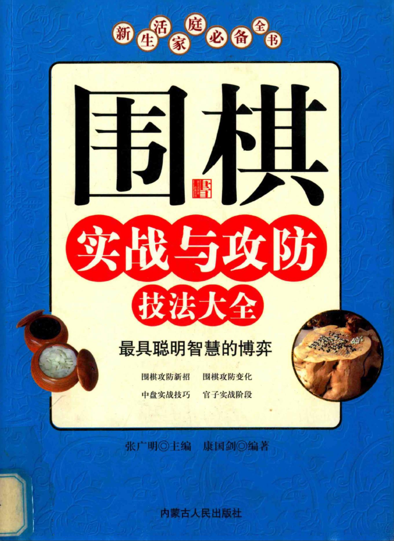360截图20241114150335085.jpg