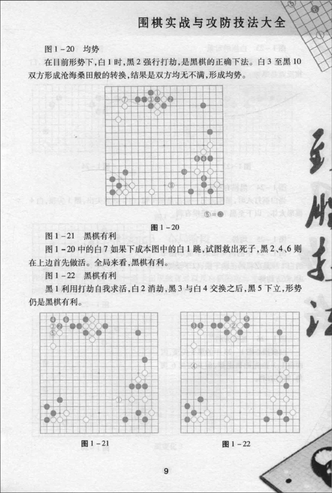 360截图20241114150351071.jpg