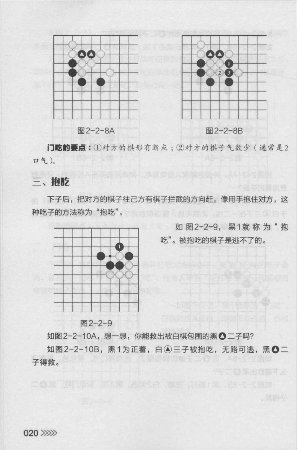 360截图20241114150920581.jpg