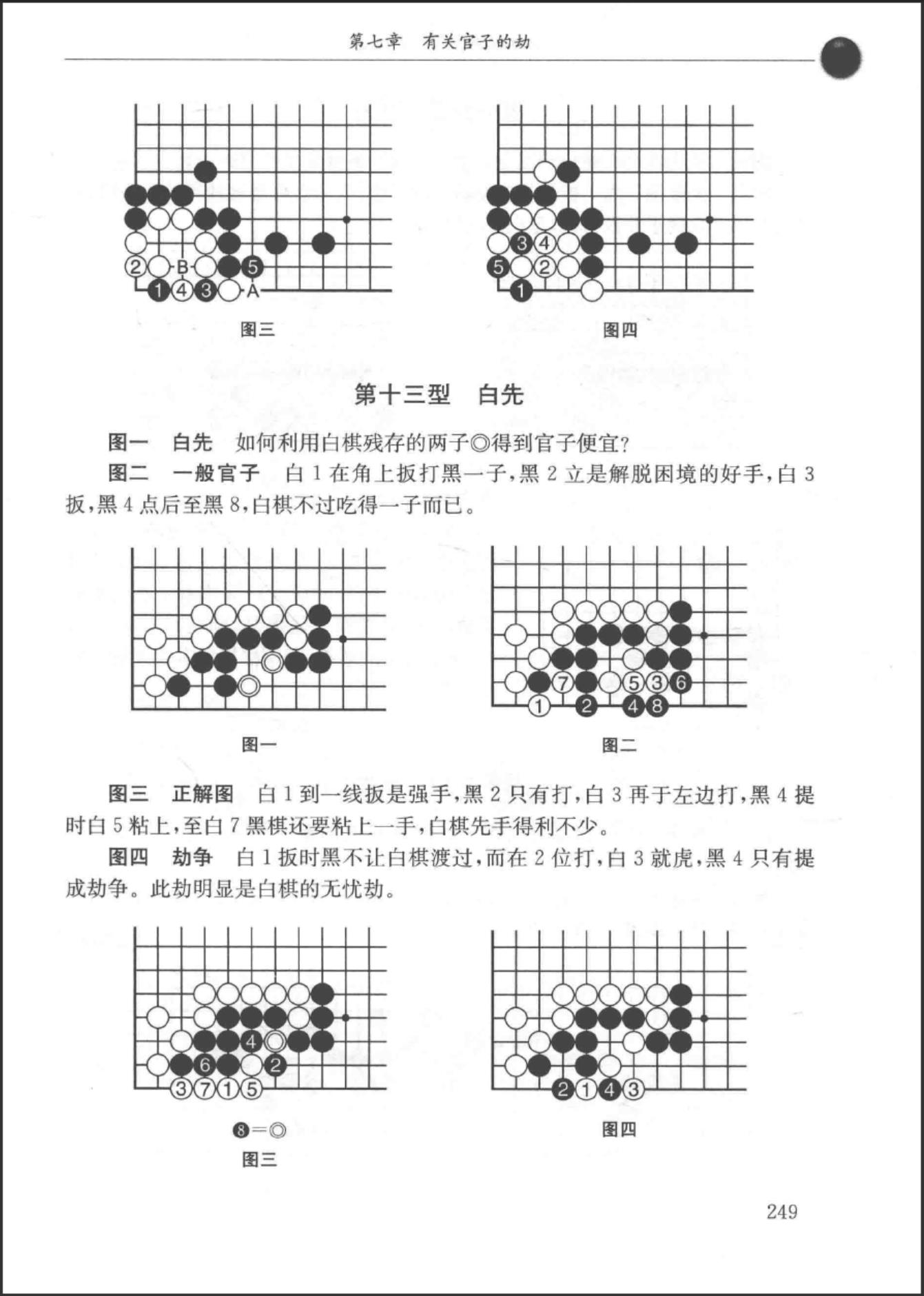 360截图20241114164437476.jpg