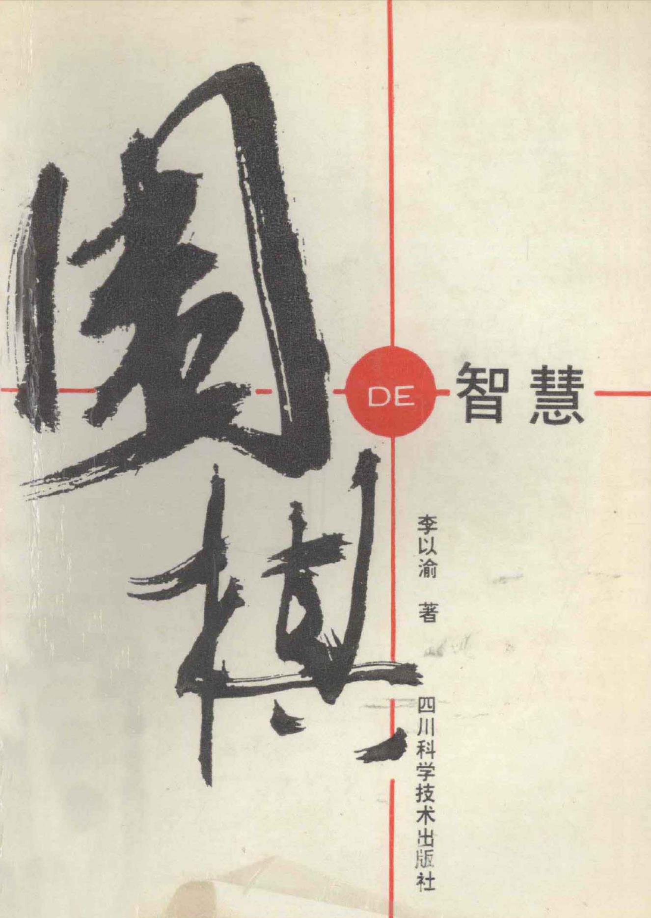 360截图20241114170320982.jpg