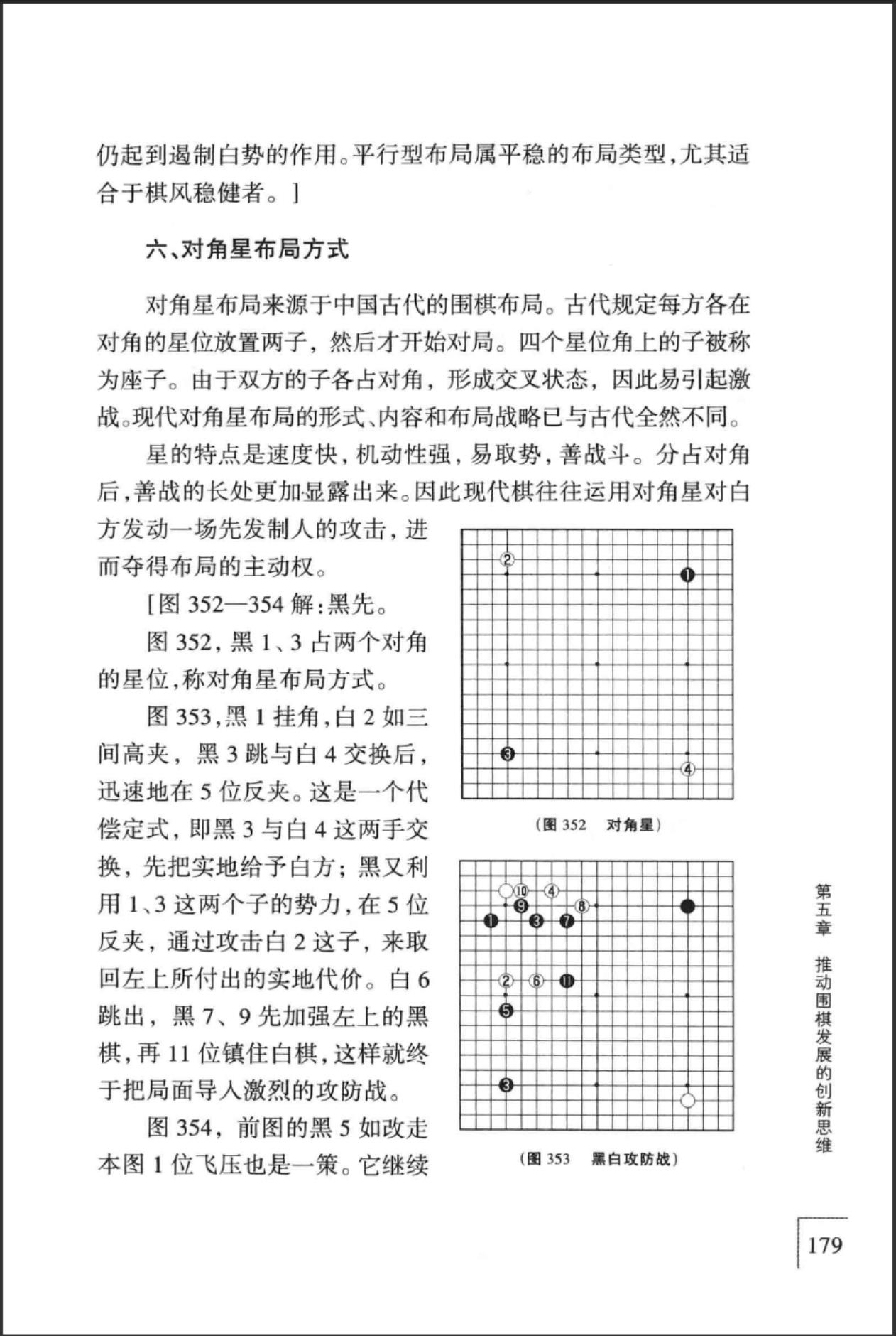 360截图20241114171009458.jpg