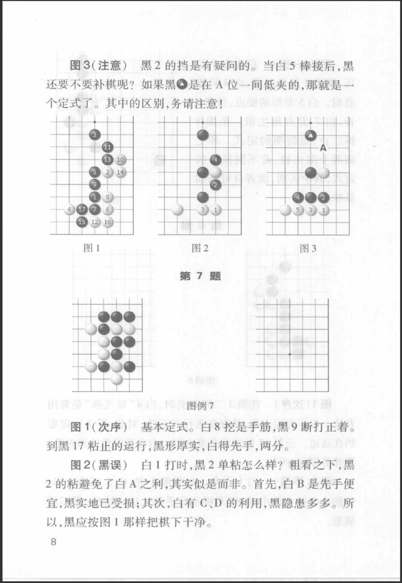 360截图20241114171509693.jpg