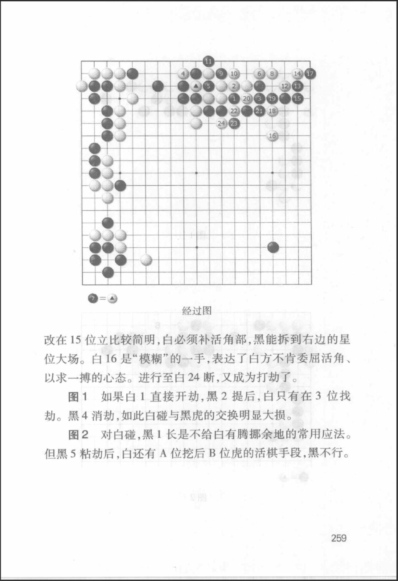 360截图20241114171546125.jpg
