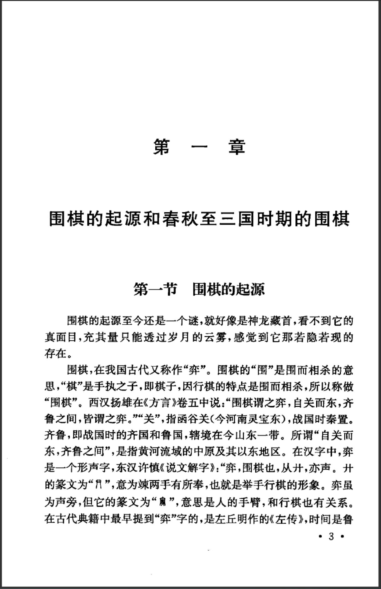 360截图20241114172307204.jpg