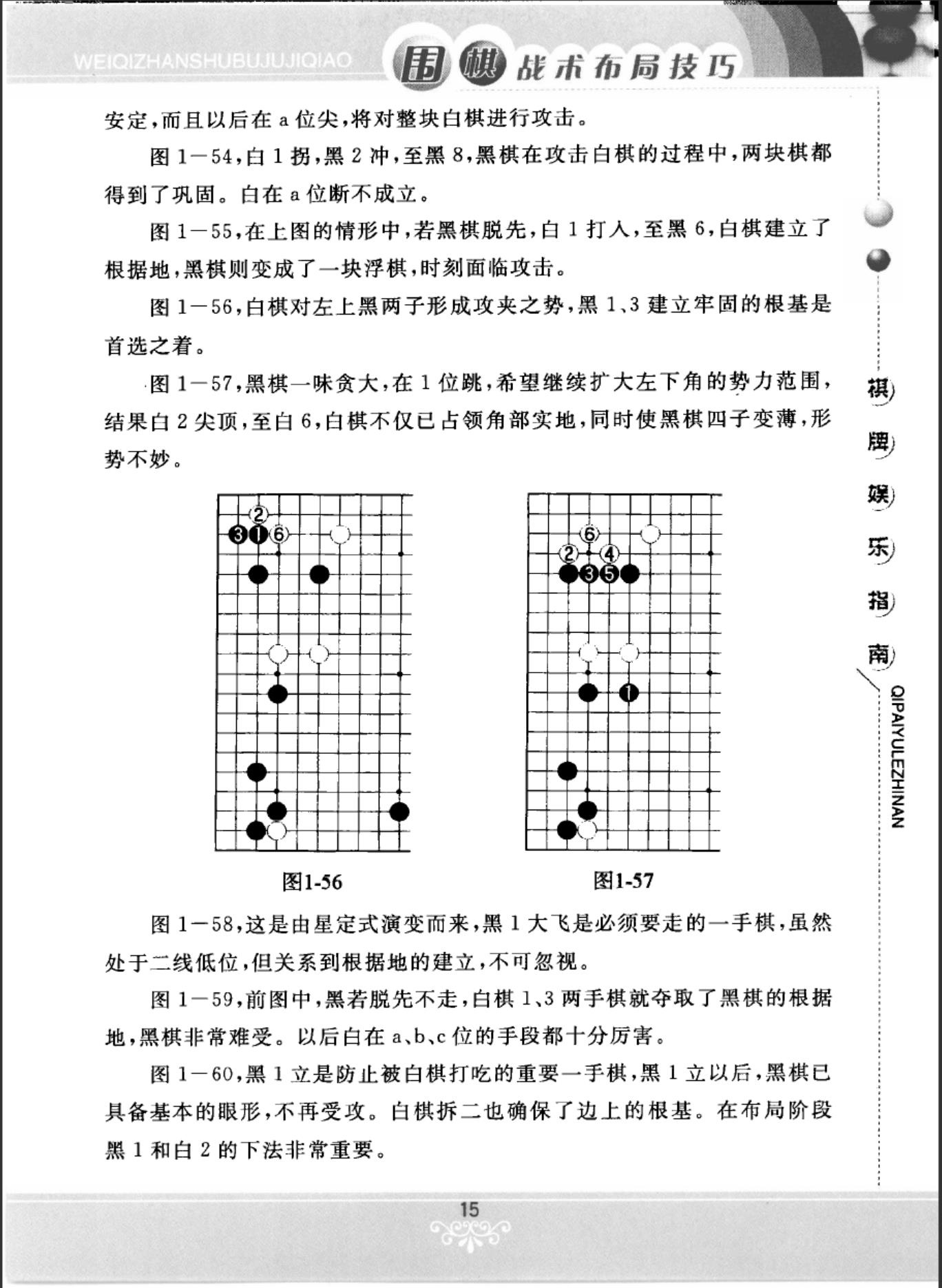 360截图20241114172817407.jpg