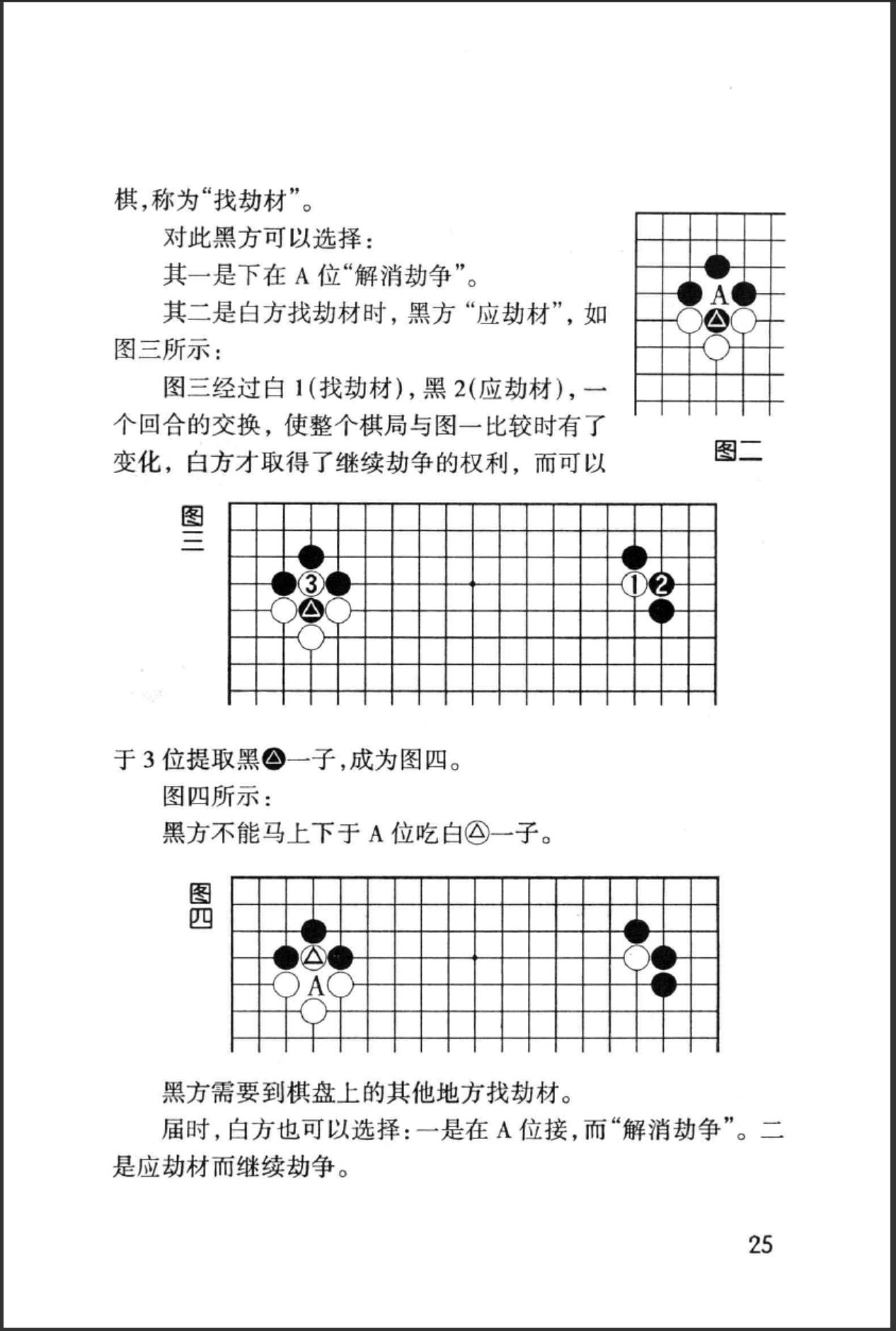 360截图20241114173424552.jpg