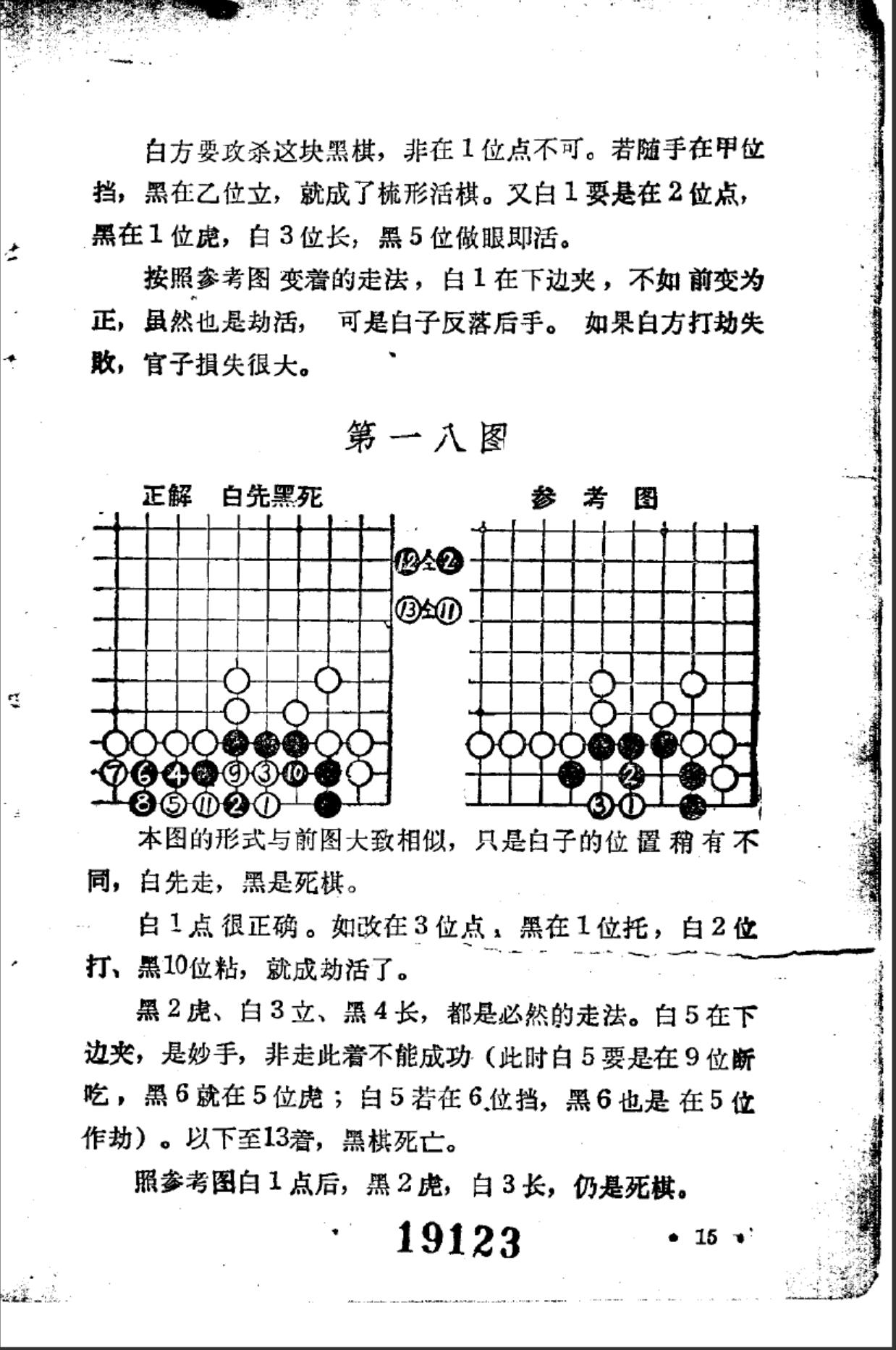 360截图20241114173915063.jpg