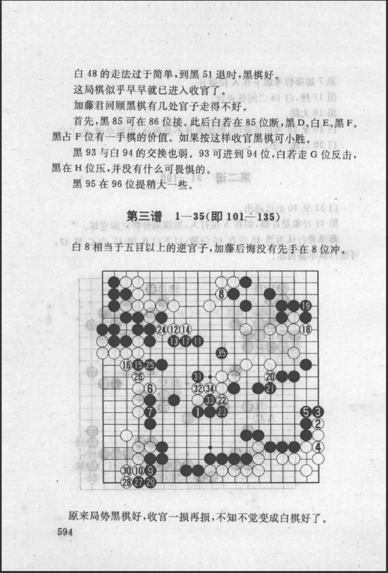360截图20241114174453852.jpg