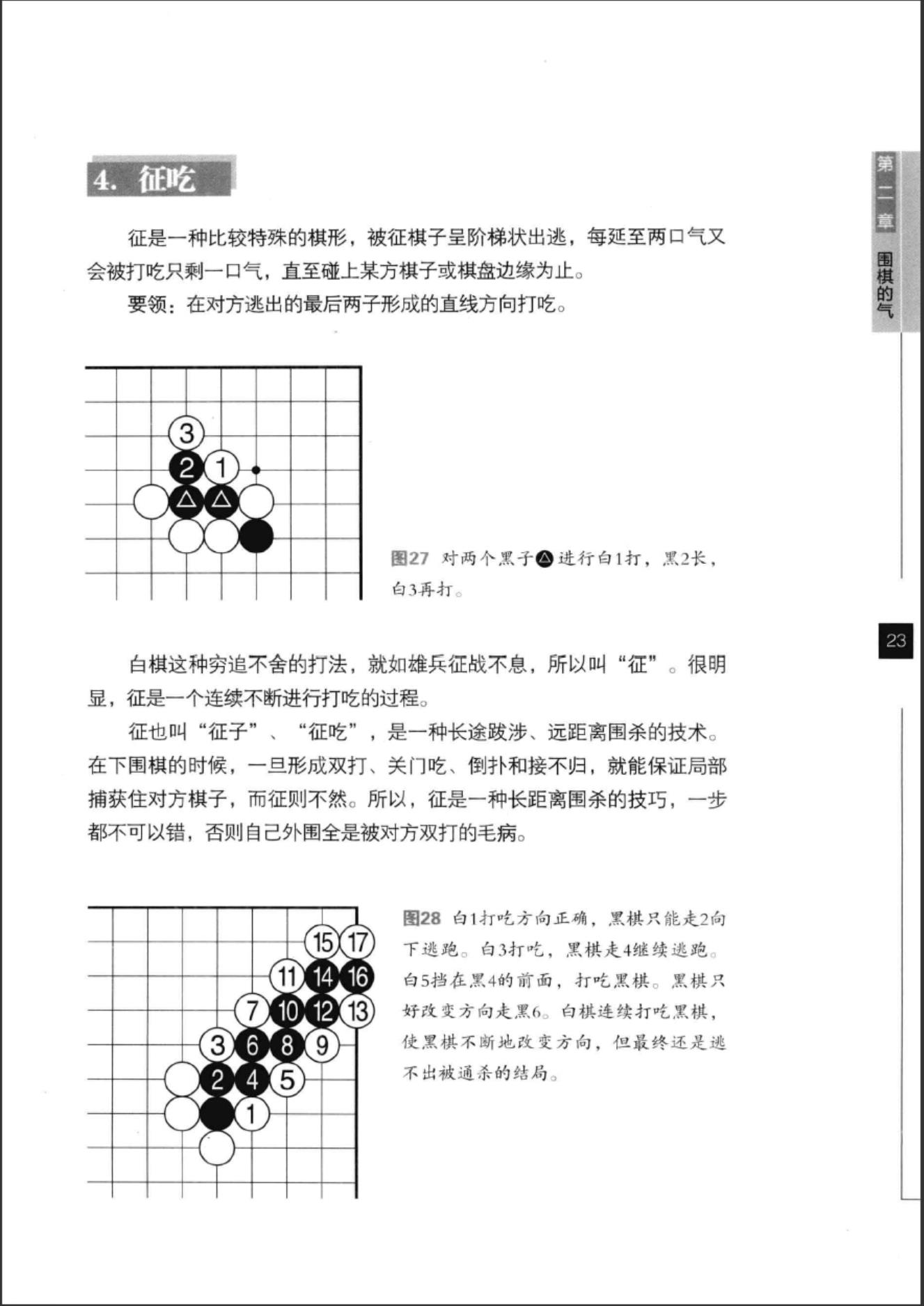 360截图20241114174917966.jpg