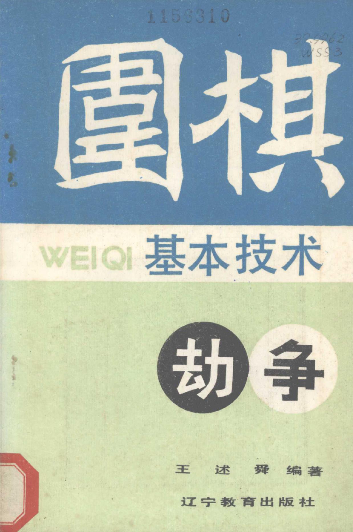 360截图20241114175508981.jpg