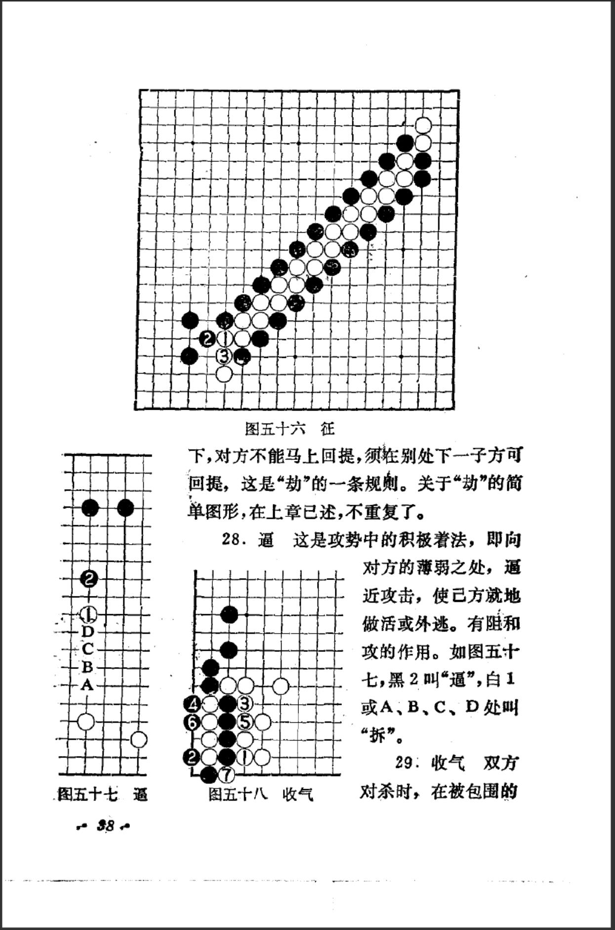 360截图20241114182351333.jpg