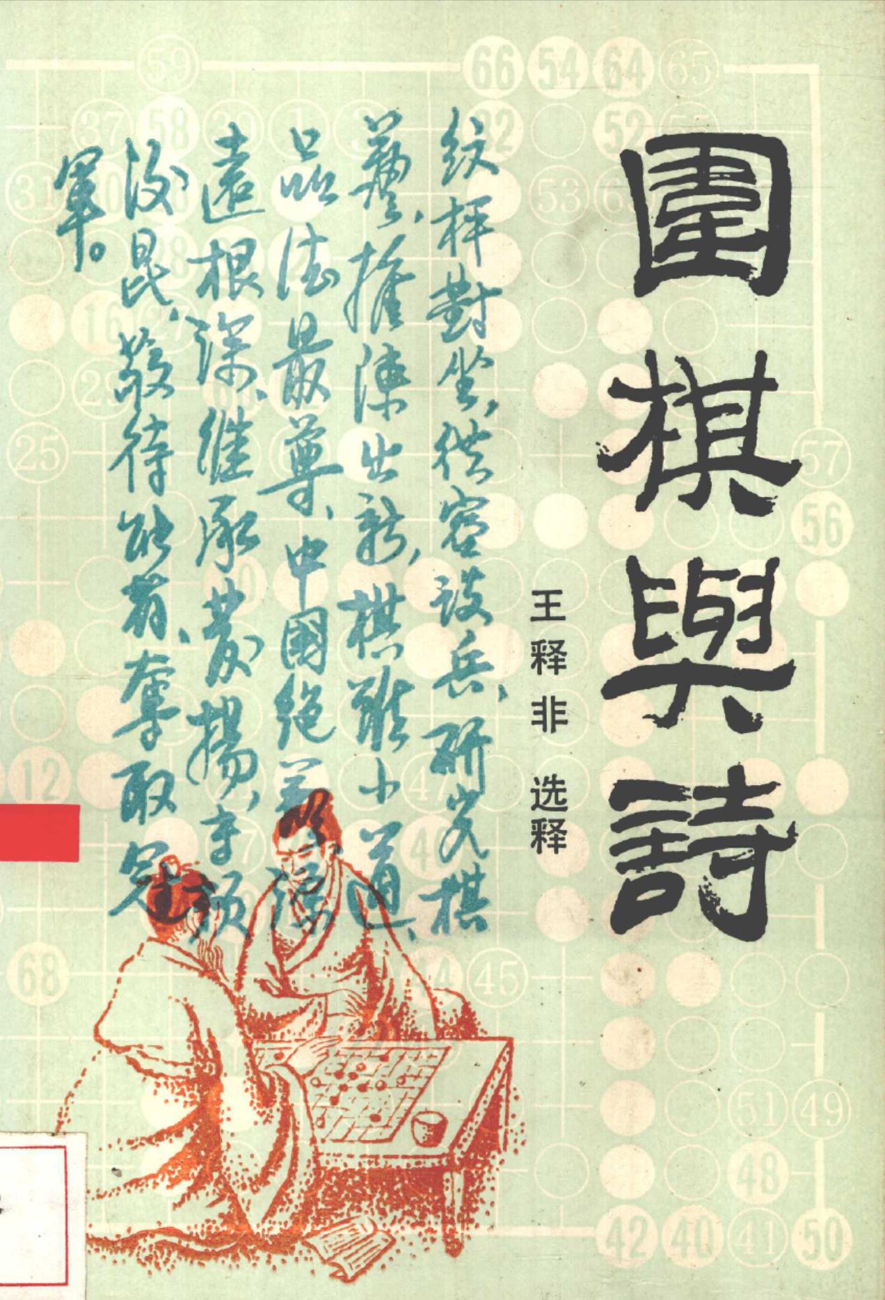 360截图20241114182906612.jpg