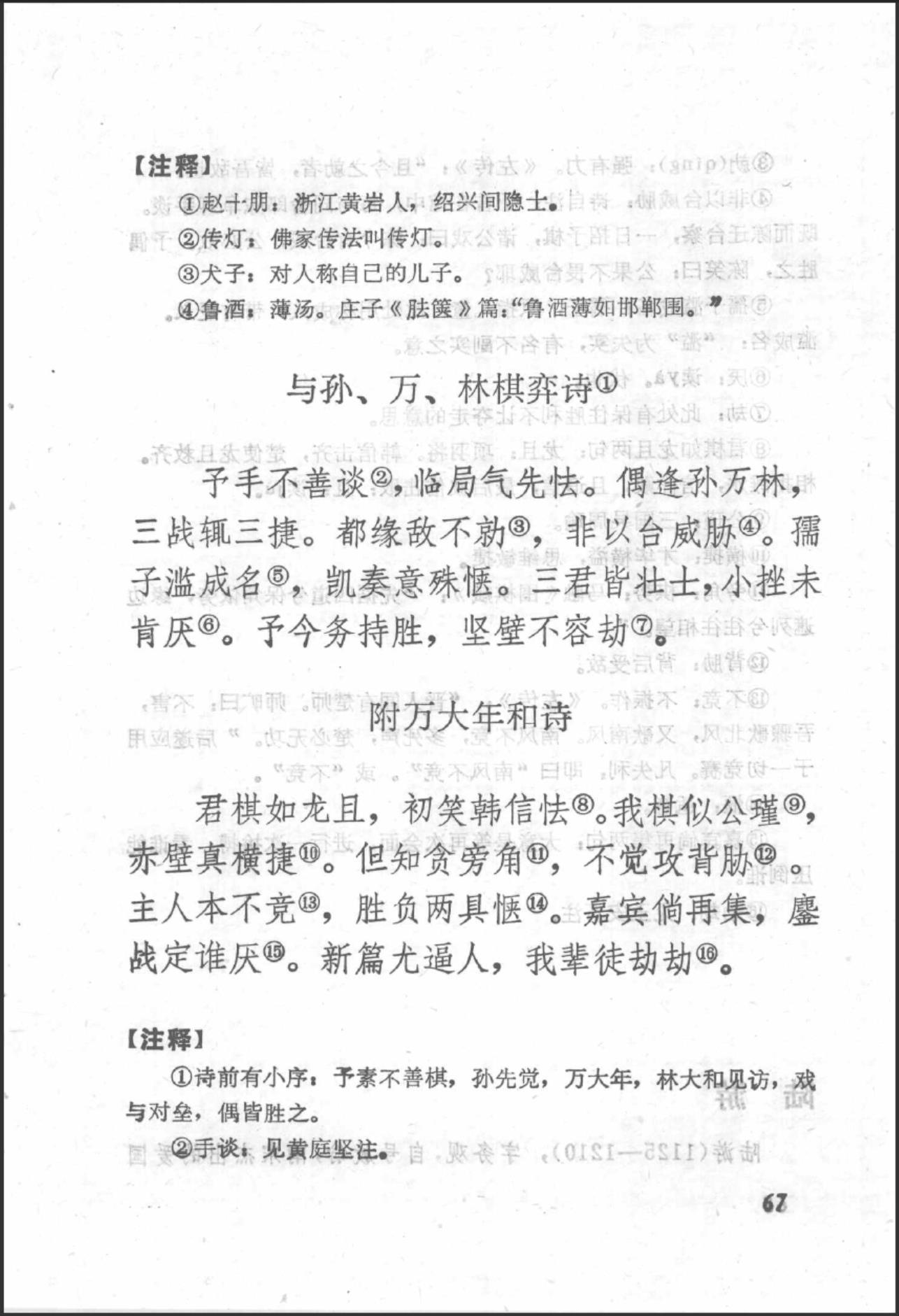 360截图20241114182939737.jpg