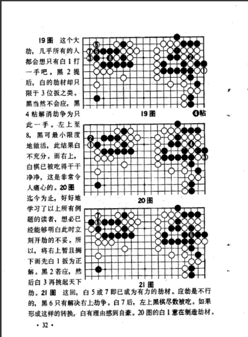 360截图20241115081057139.jpg