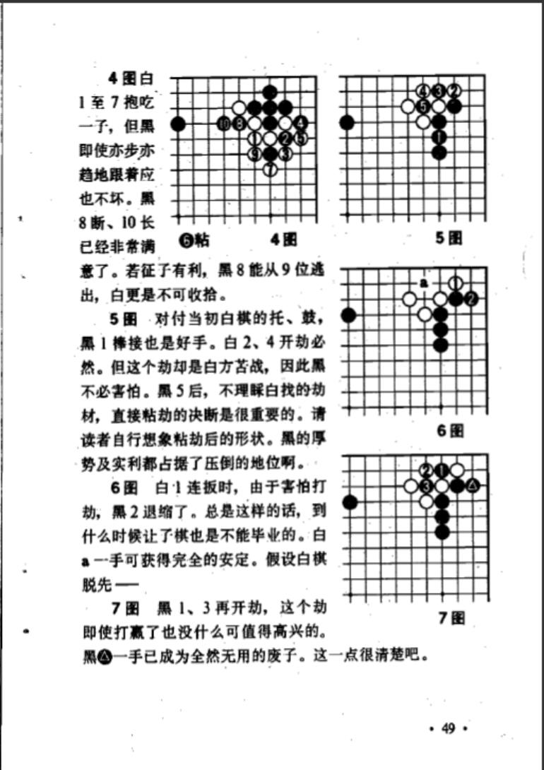 360截图20241115081115541.jpg