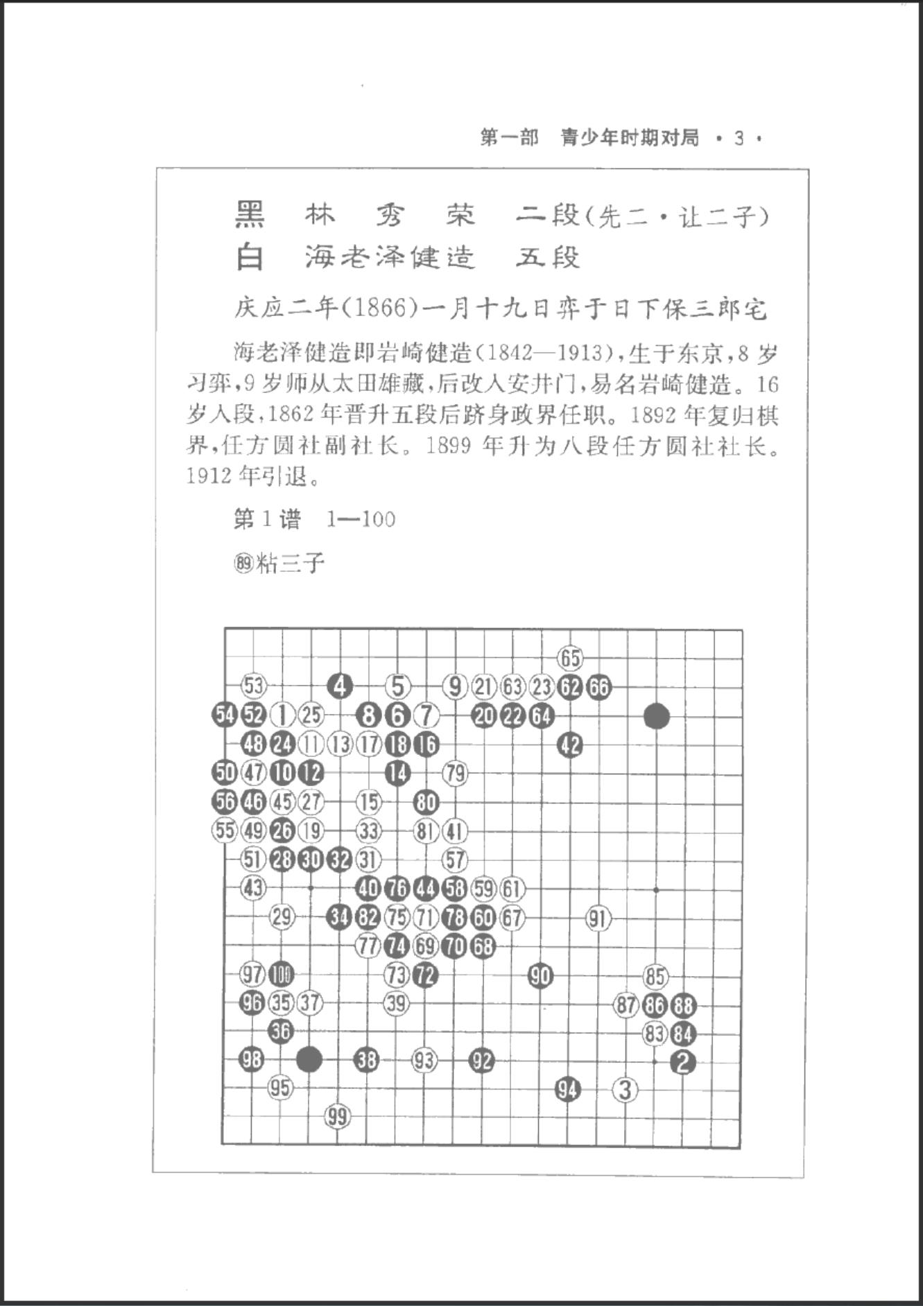 360截图20241115082332957.jpg