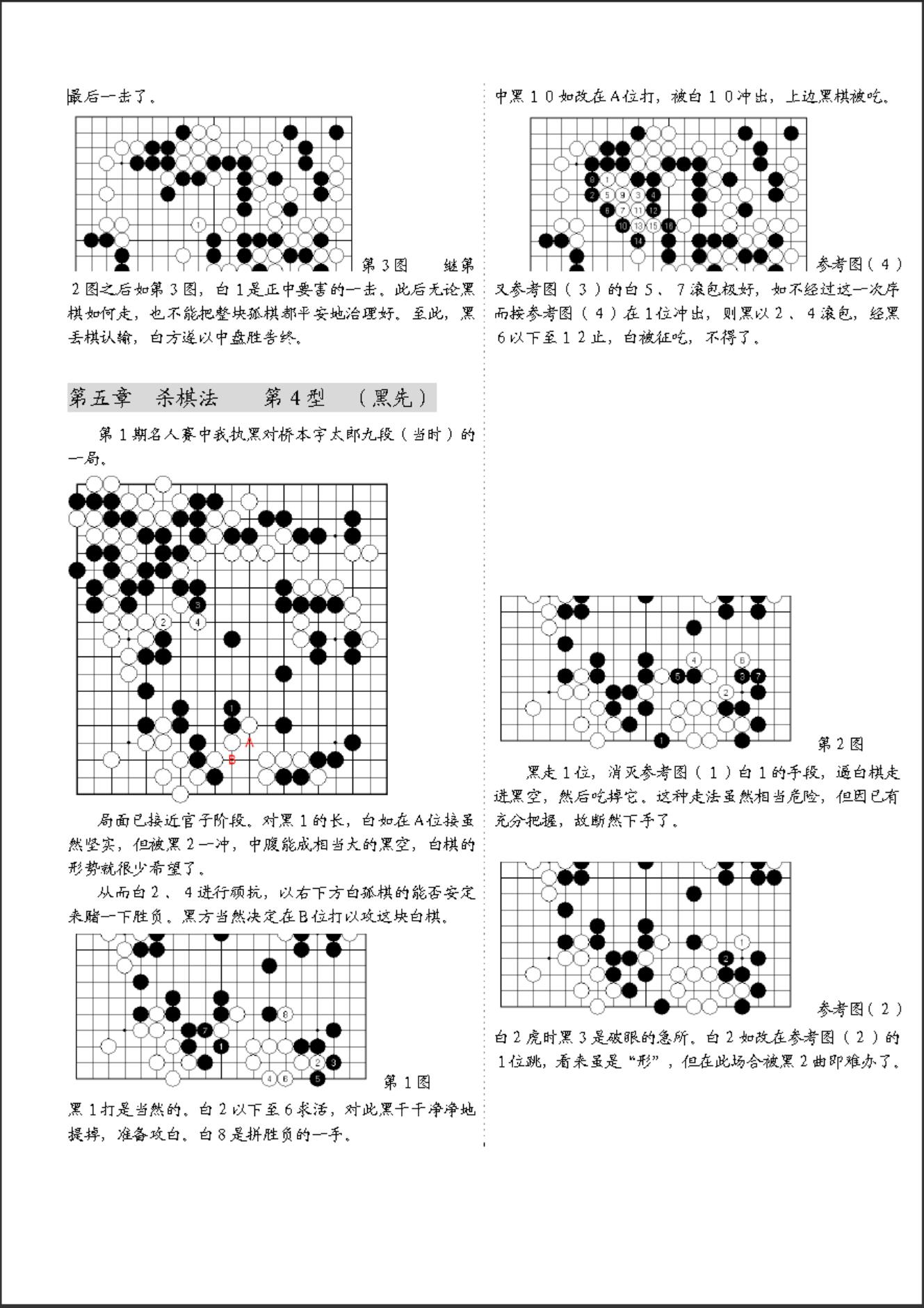 360截图20241115084235693.jpg