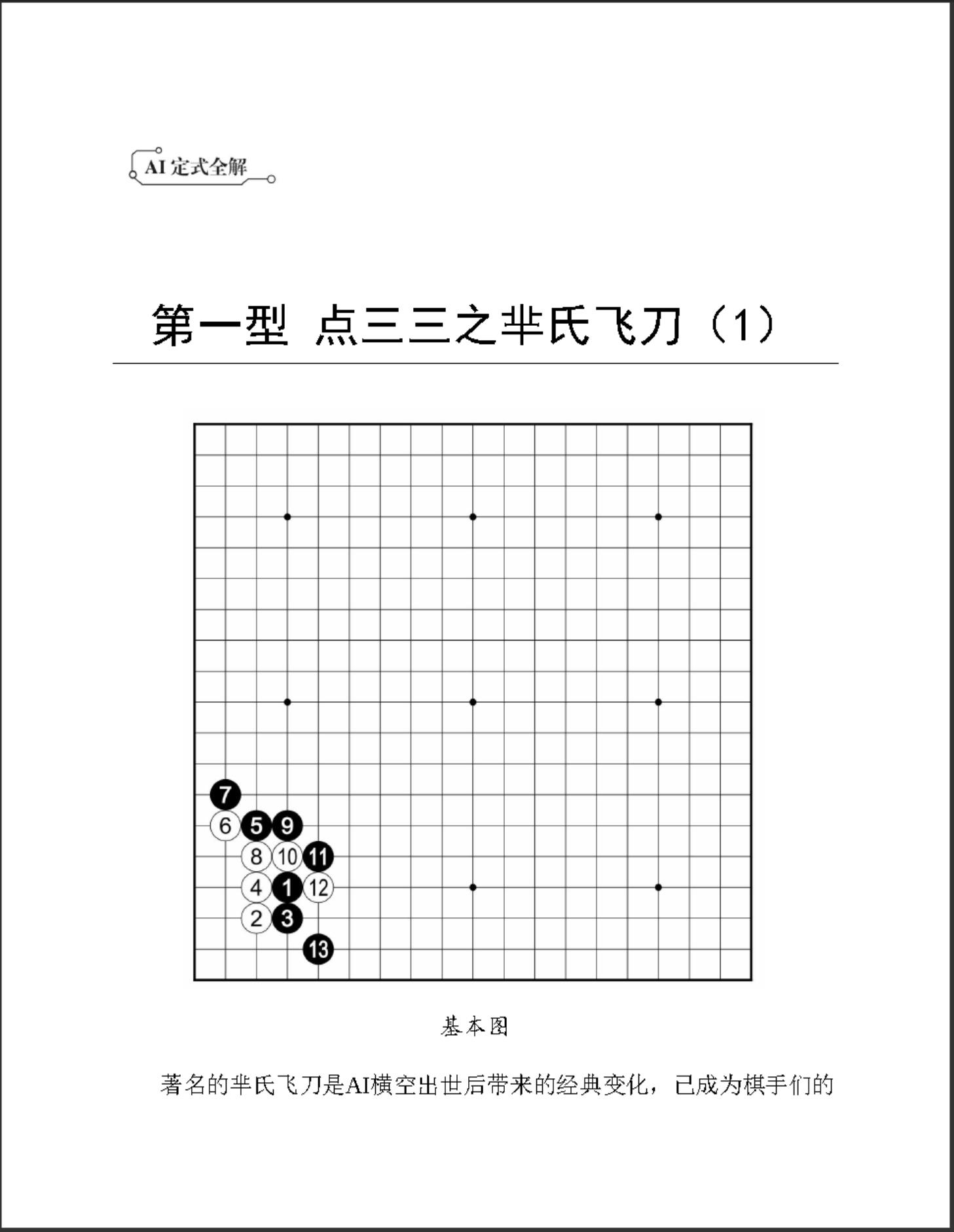 360截图20241115162630062.jpg