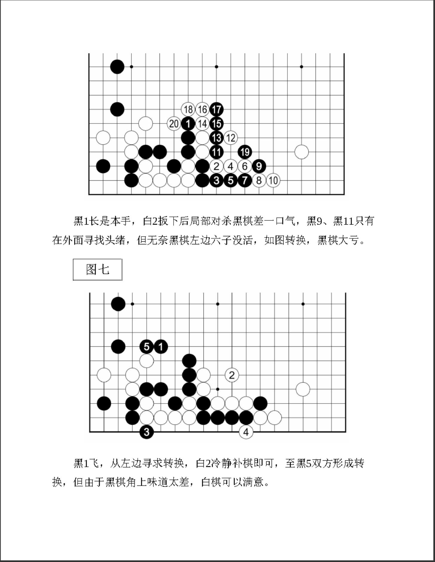 360截图20241115162648850.jpg