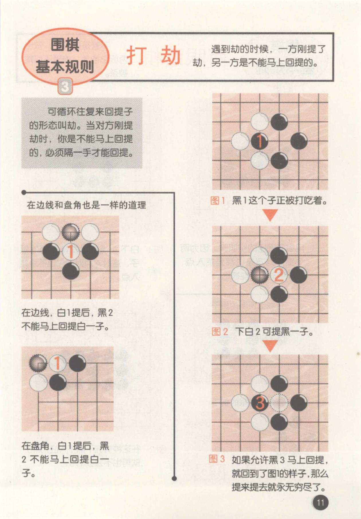 360截图20241115164606528.jpg