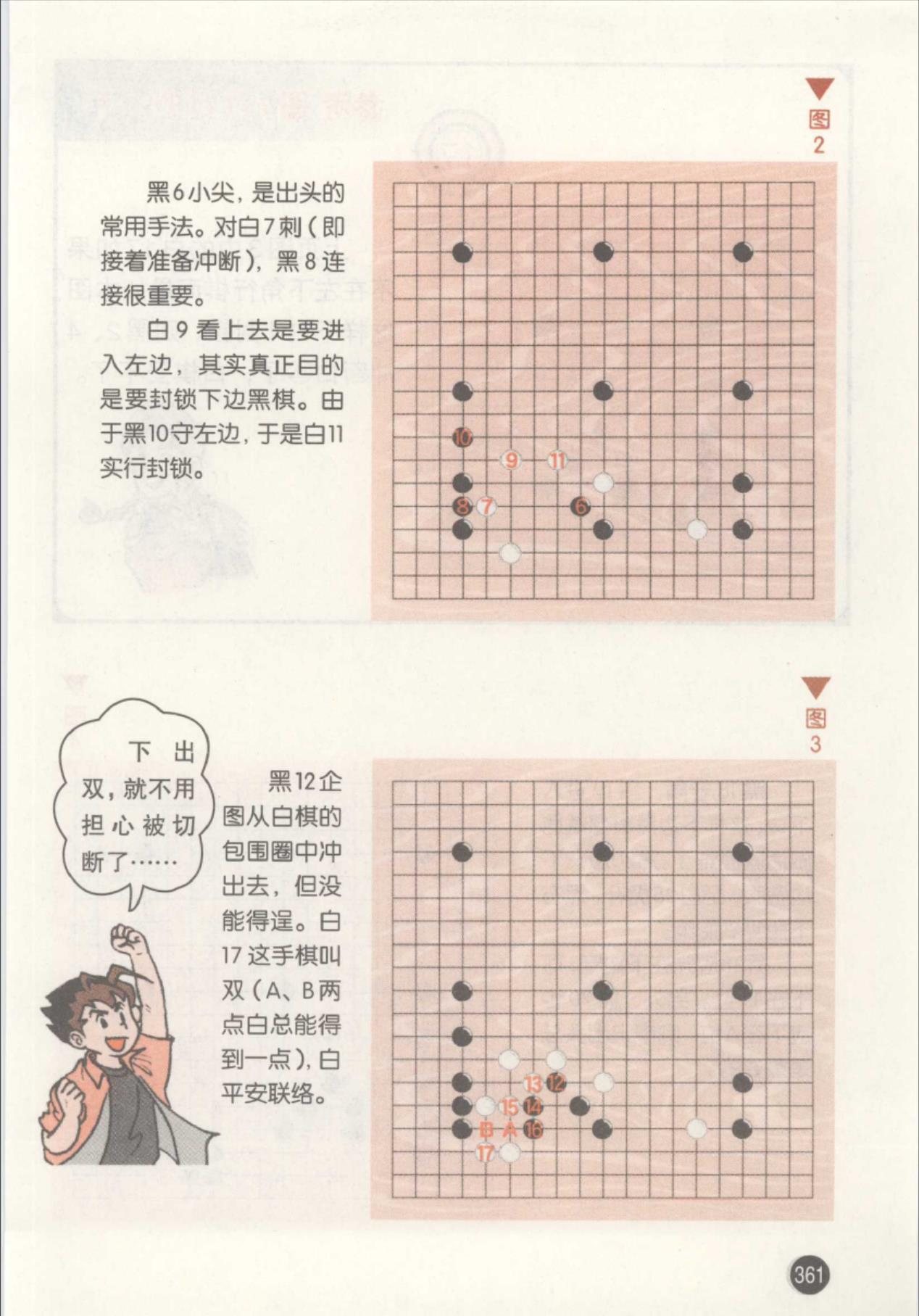 360截图20241115164623822.jpg