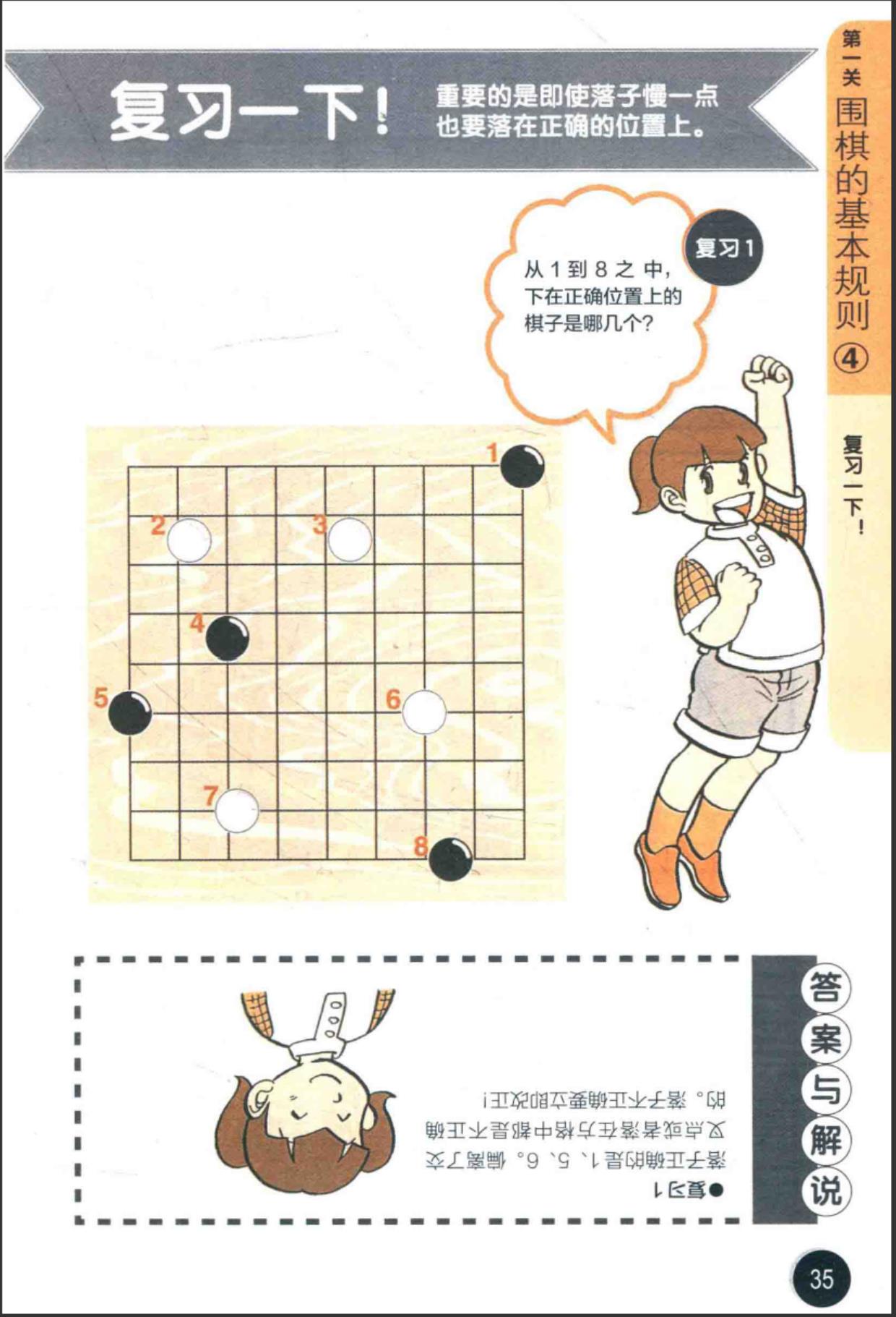 360截图20241115165750116.jpg