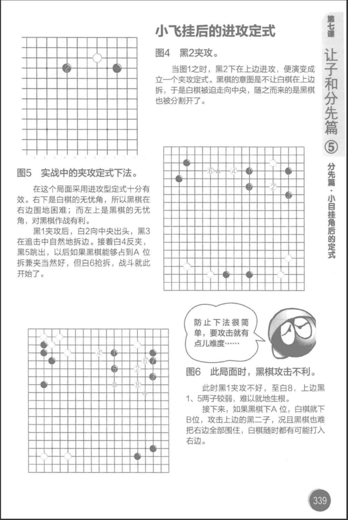 360截图20241115170332587.jpg