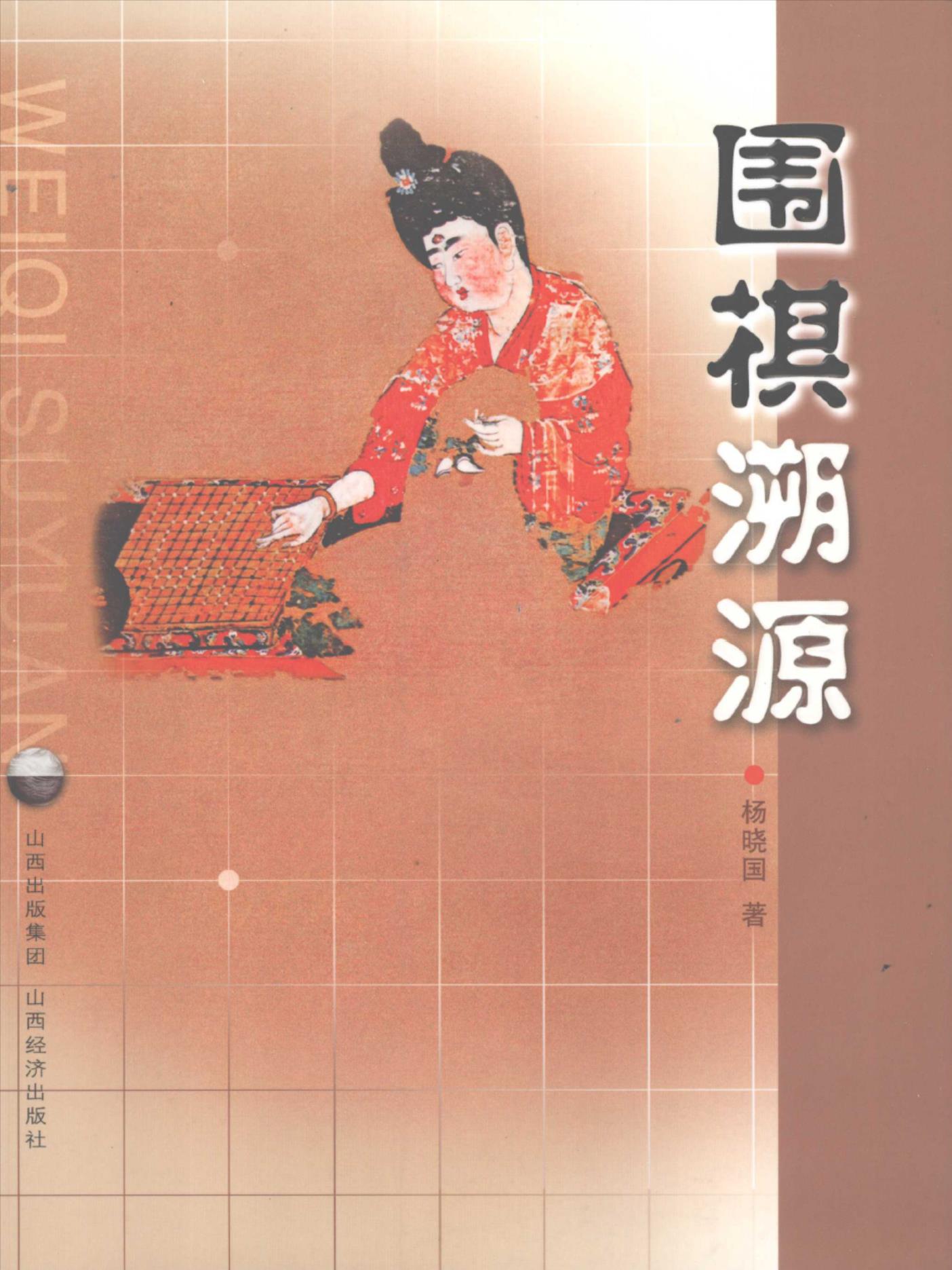 360截图20241115170731452.jpg