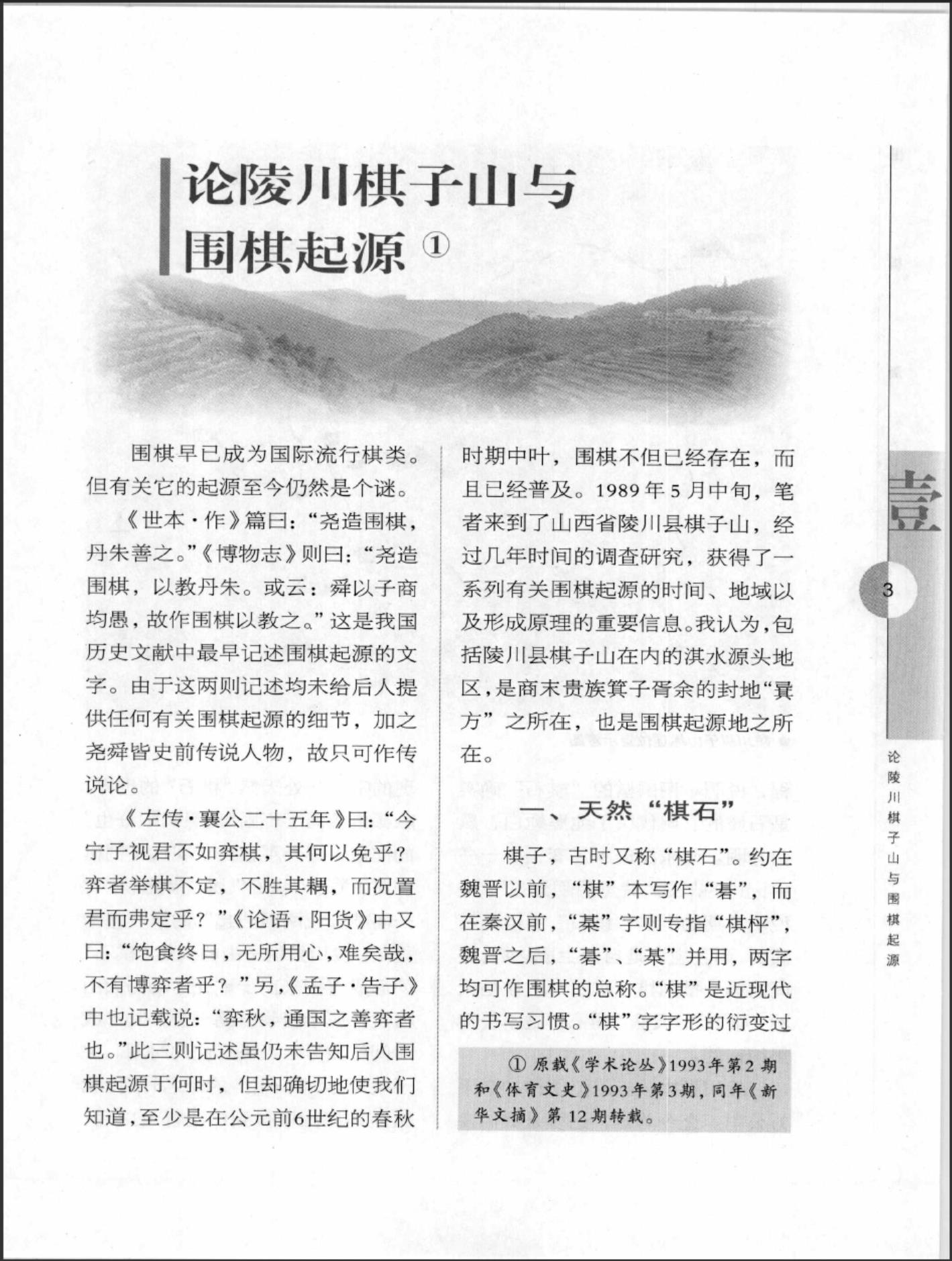 360截图20241115170842290.jpg