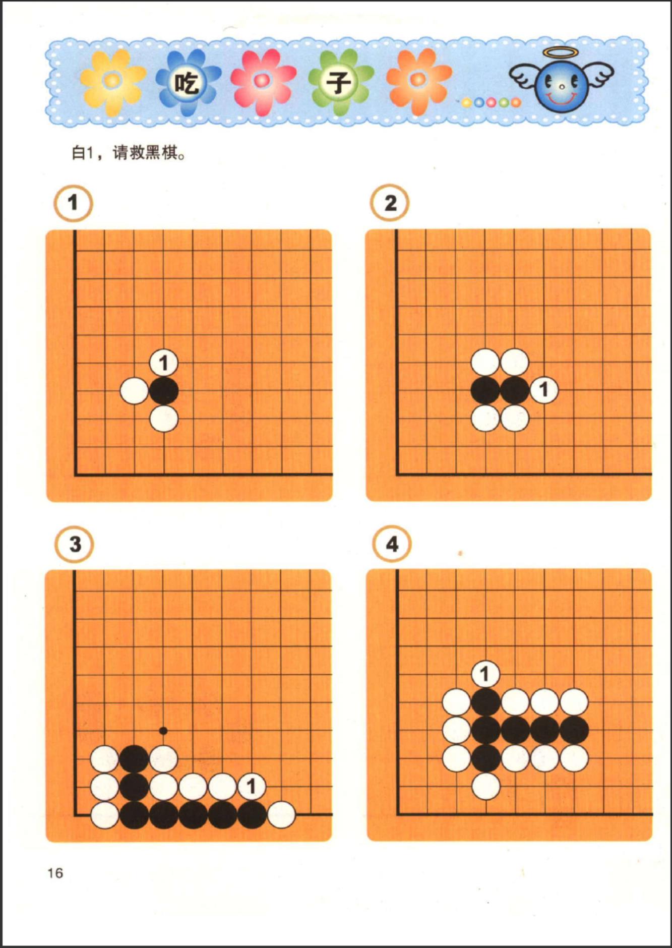 360截图20241115171558987.jpg