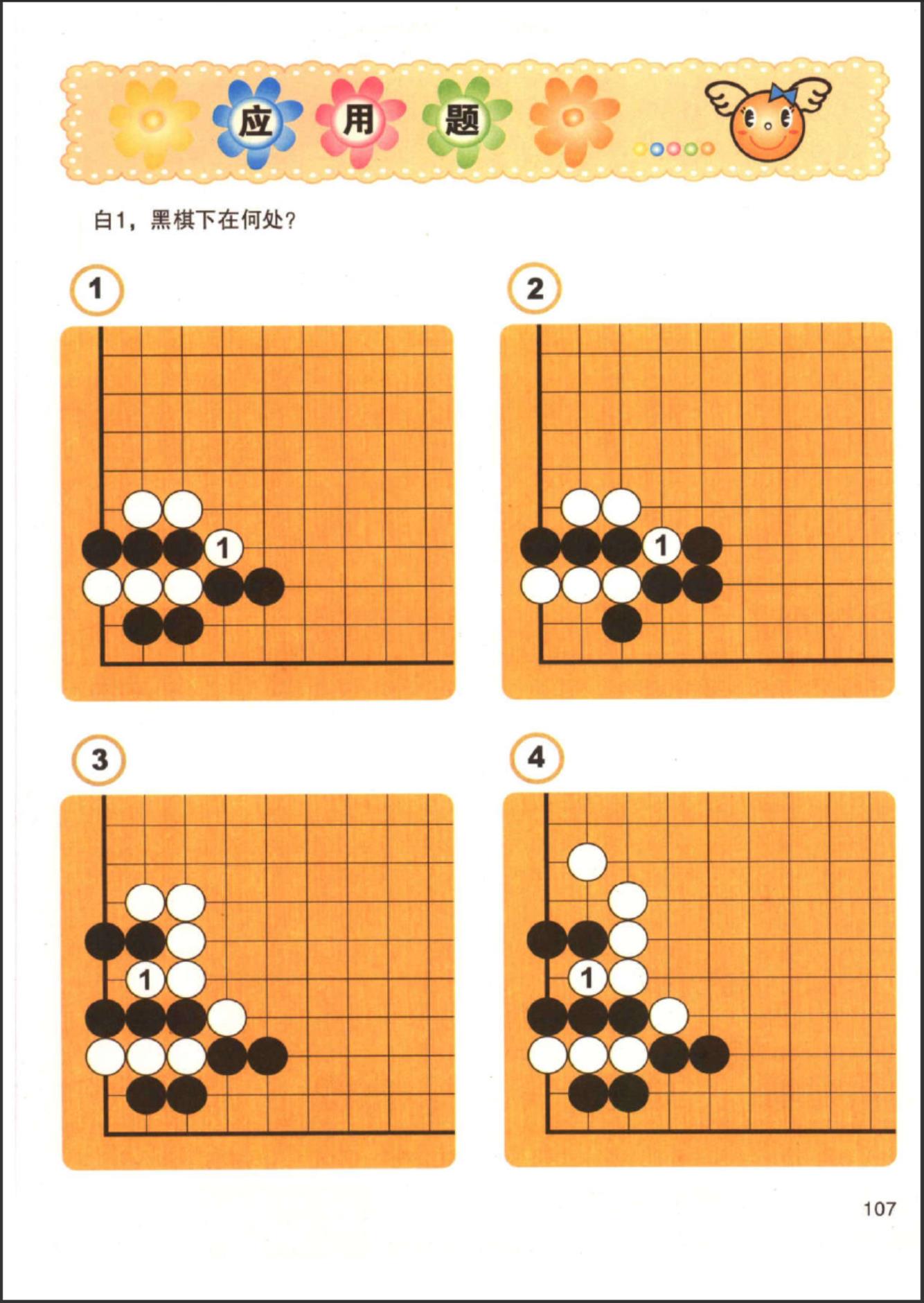 360截图20241115171619608.jpg