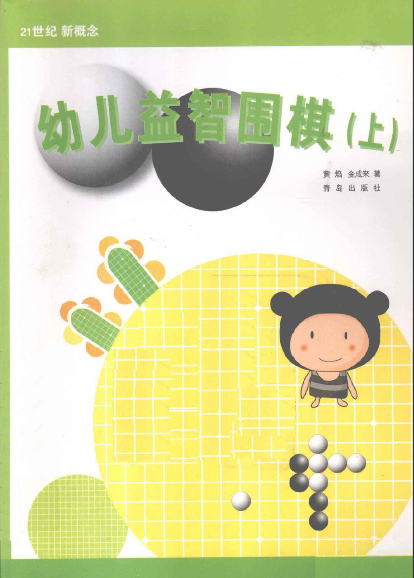 360截图20241115172059620.jpg