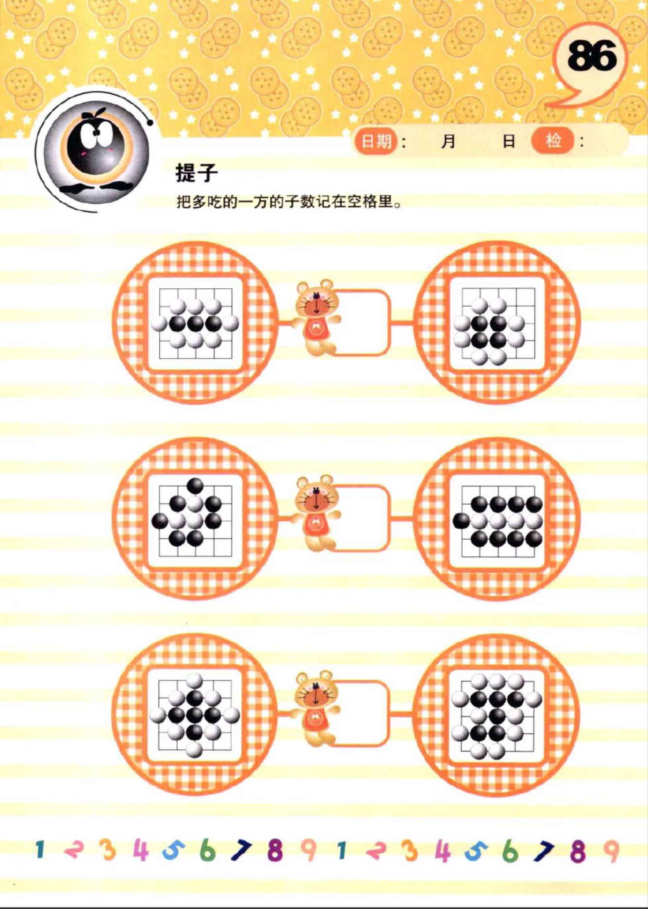 360截图20241115172154434.jpg
