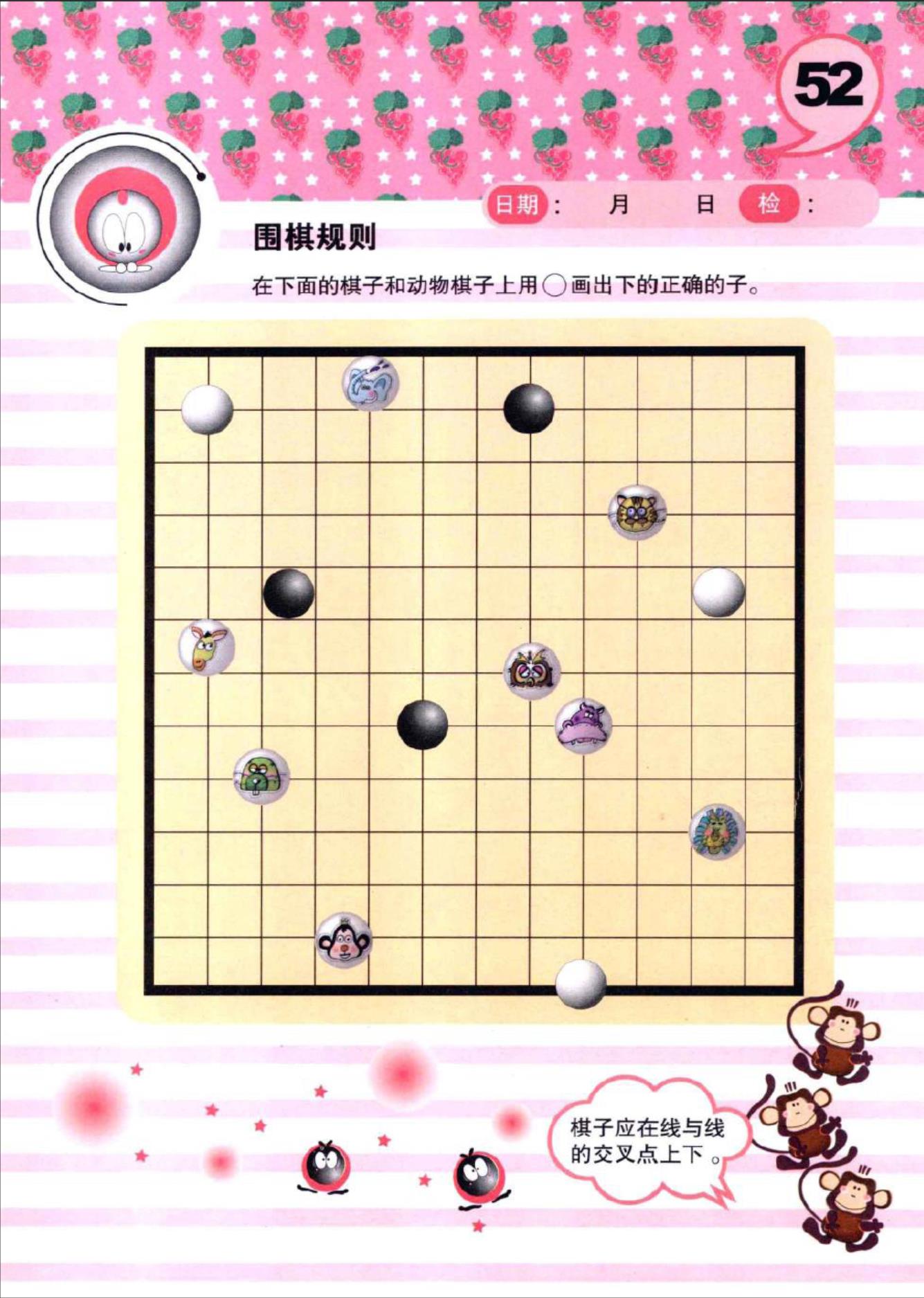 360截图20241115172133036.jpg