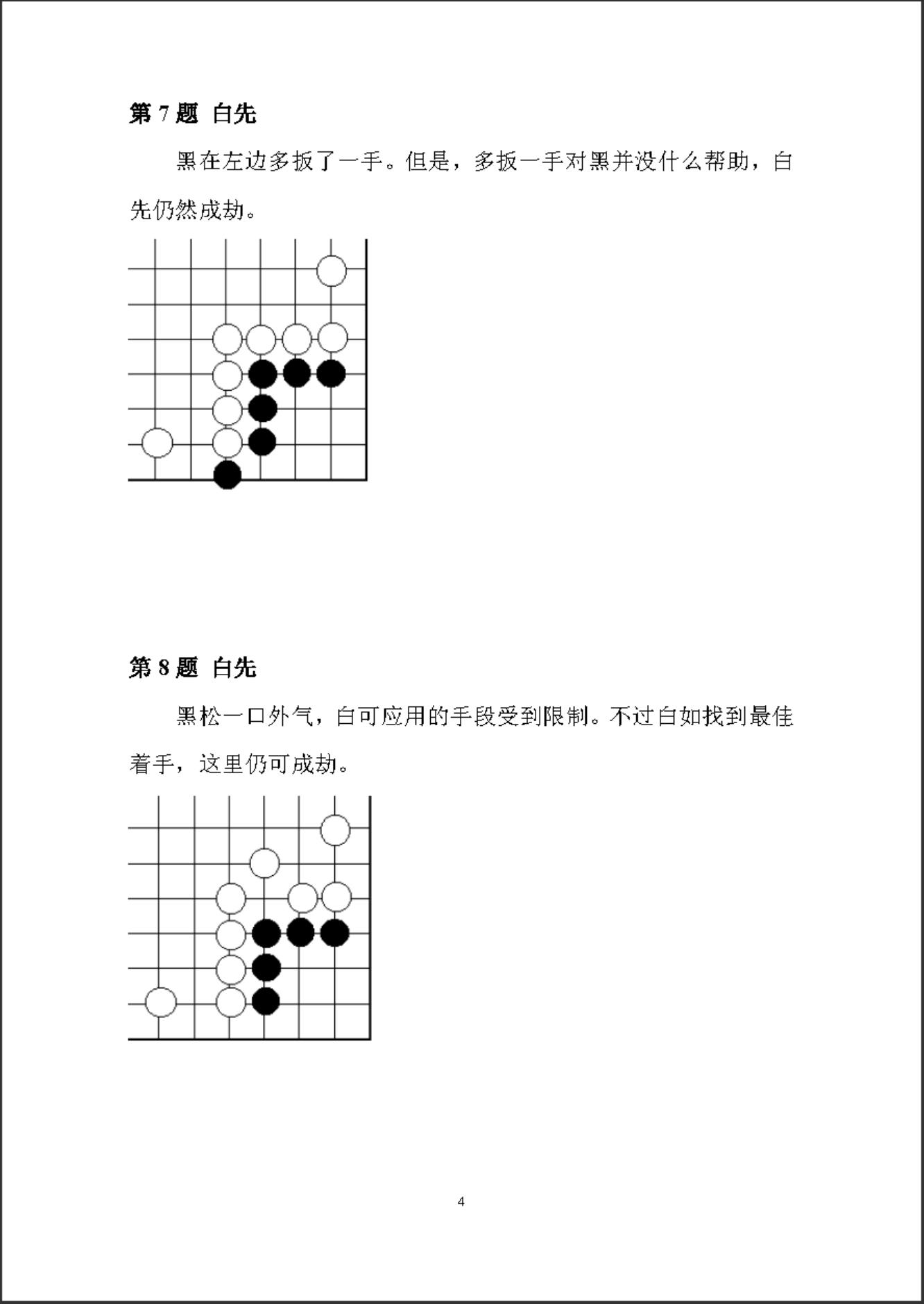 360截图20241115174140319.jpg