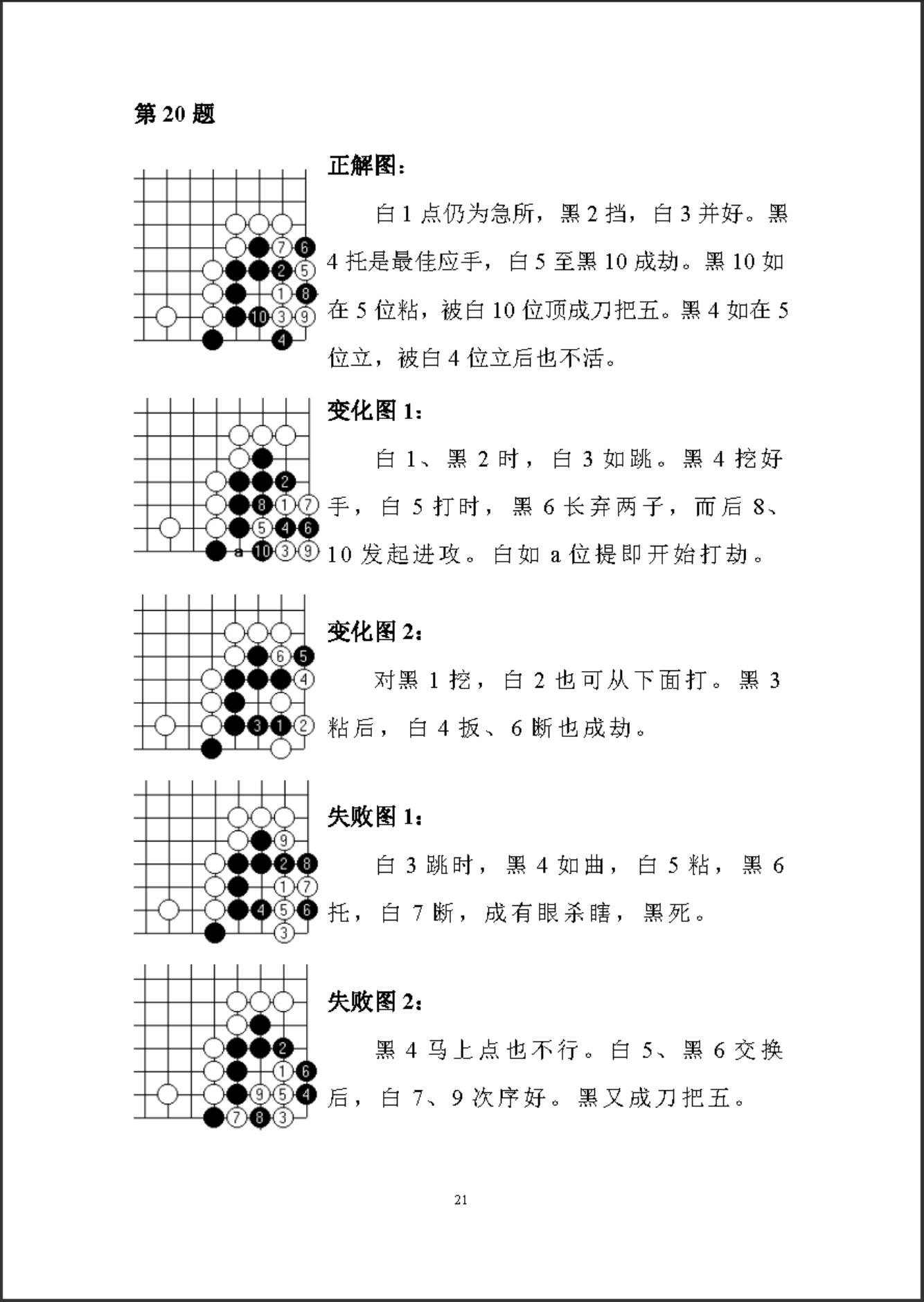 360截图20241115174203214.jpg