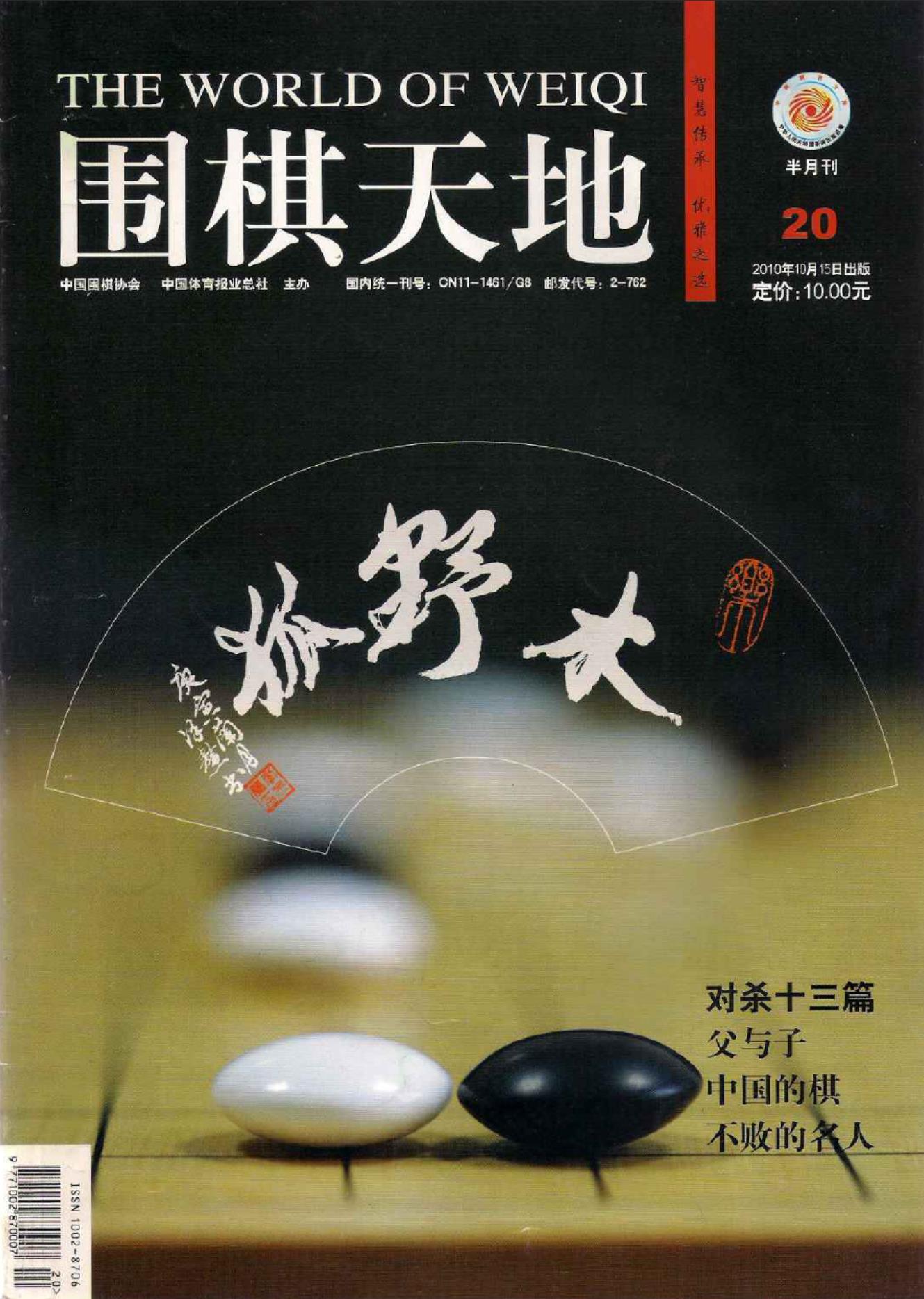 360截图20241117095546054.jpg