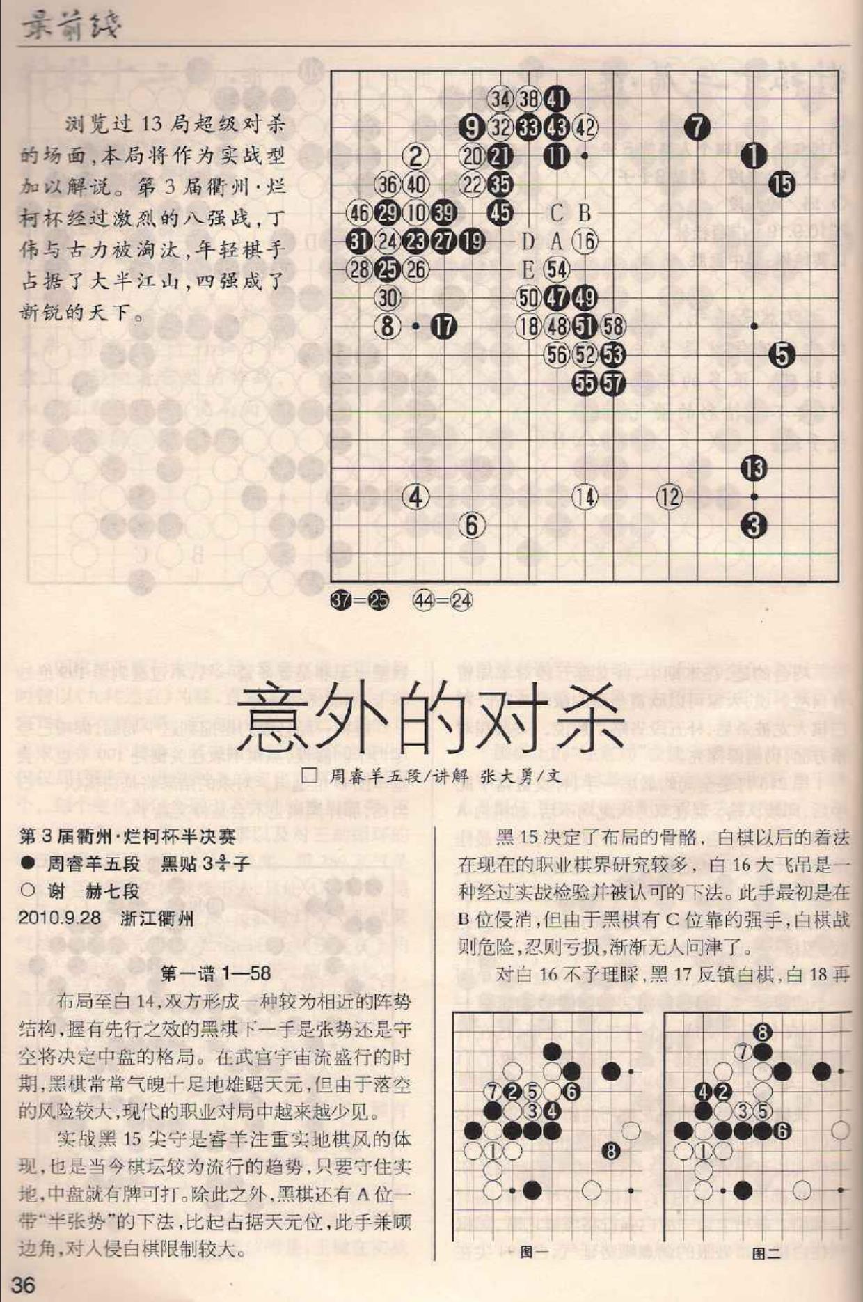 360截图20241117095608915.jpg