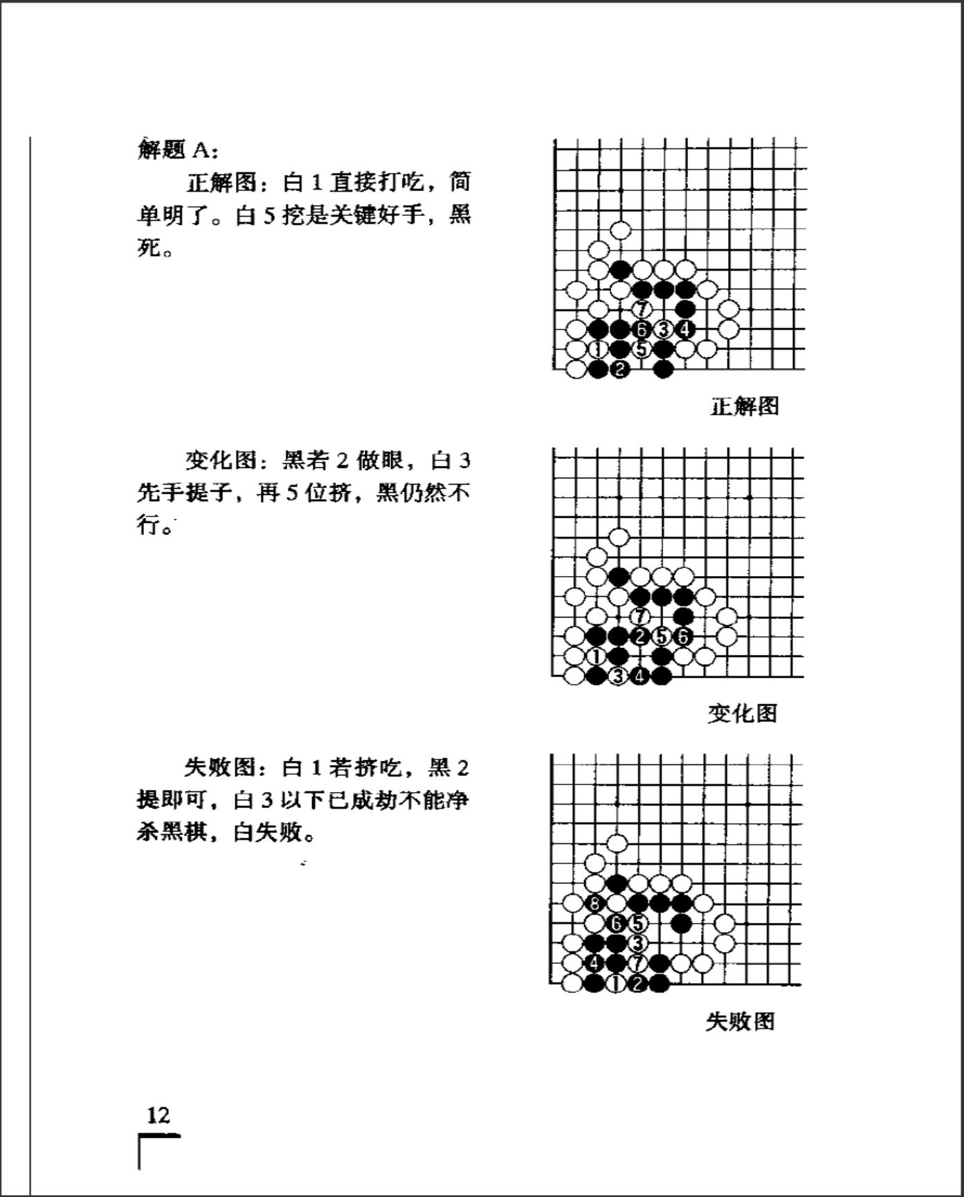 360截图20241118150214138.jpg