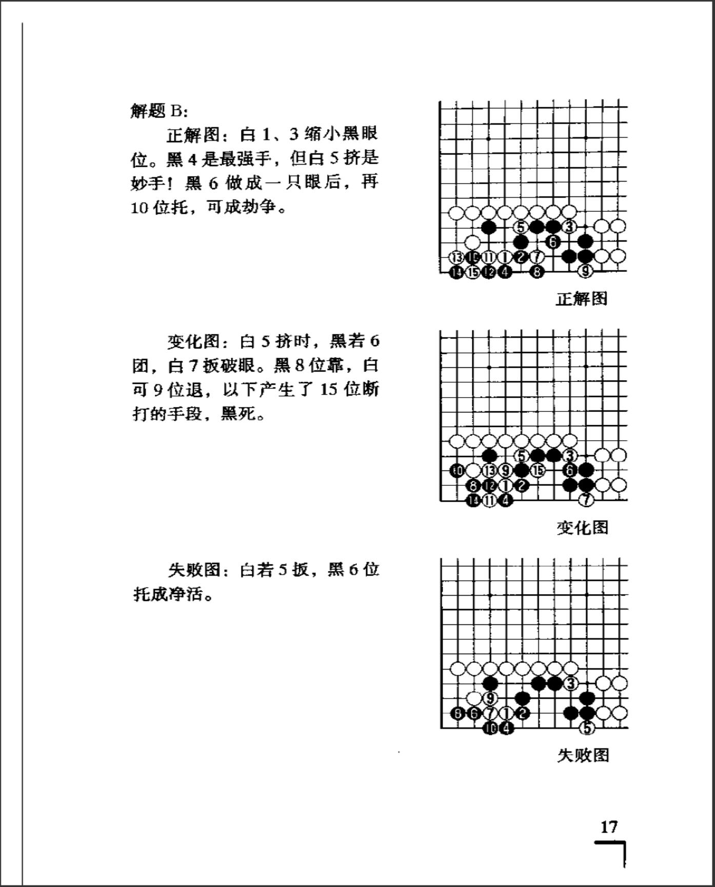 360截图20241118150234975.jpg