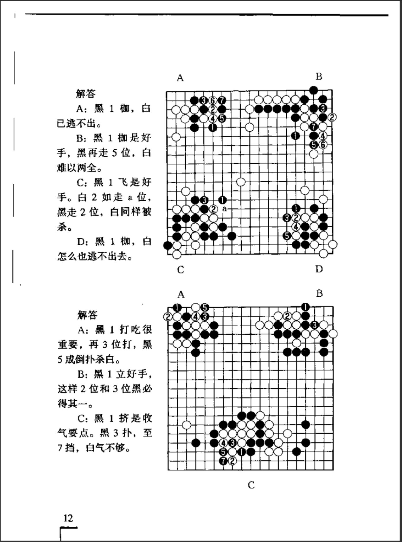 360截图20241118150654554.jpg
