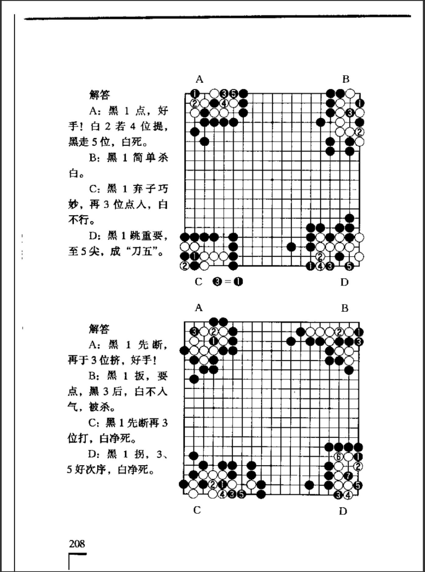 360截图20241118150718981.jpg
