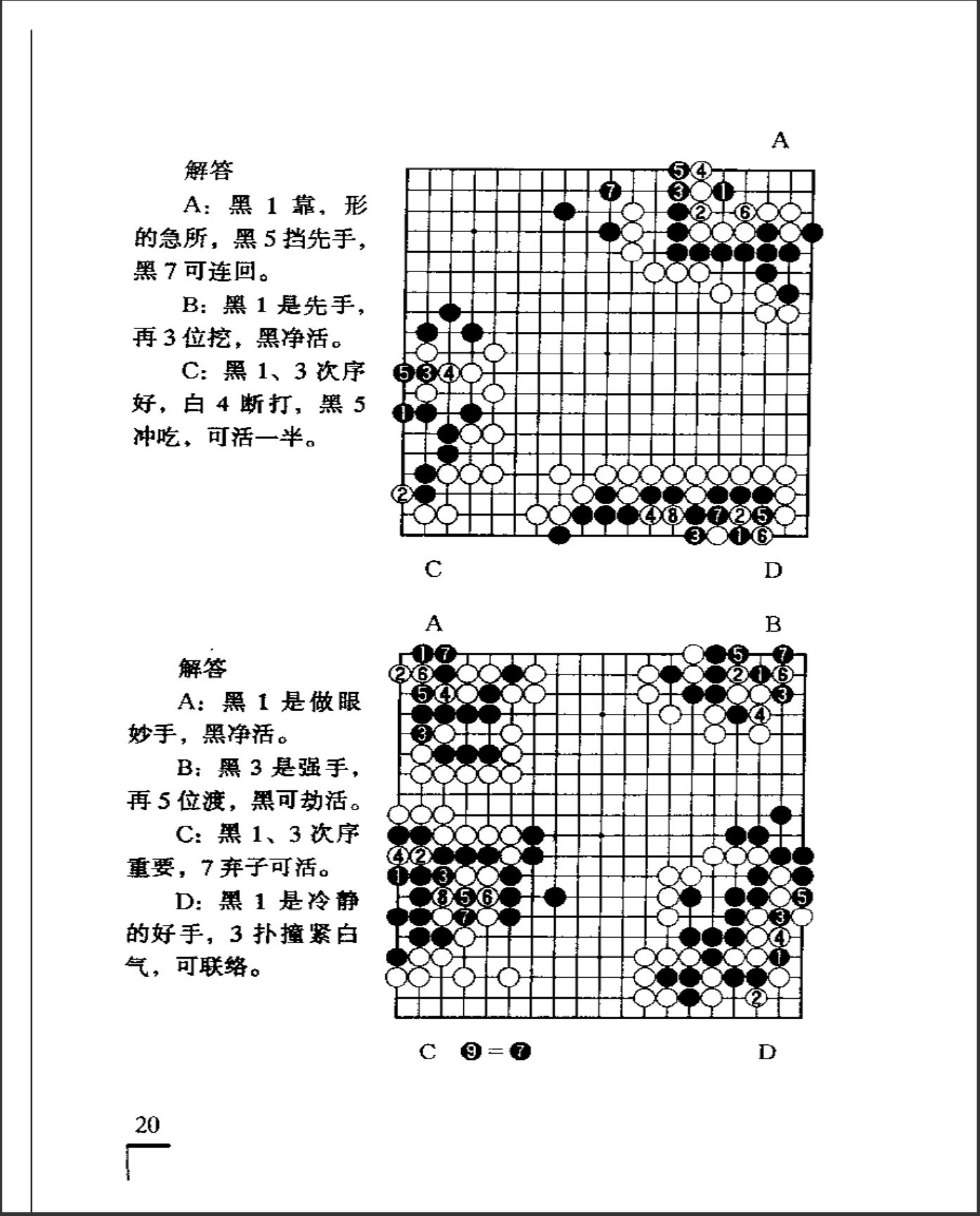 360截图20241118151310732.jpg