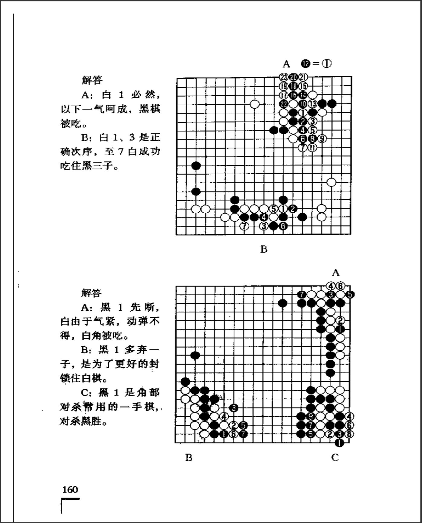 360截图20241118151332981.jpg