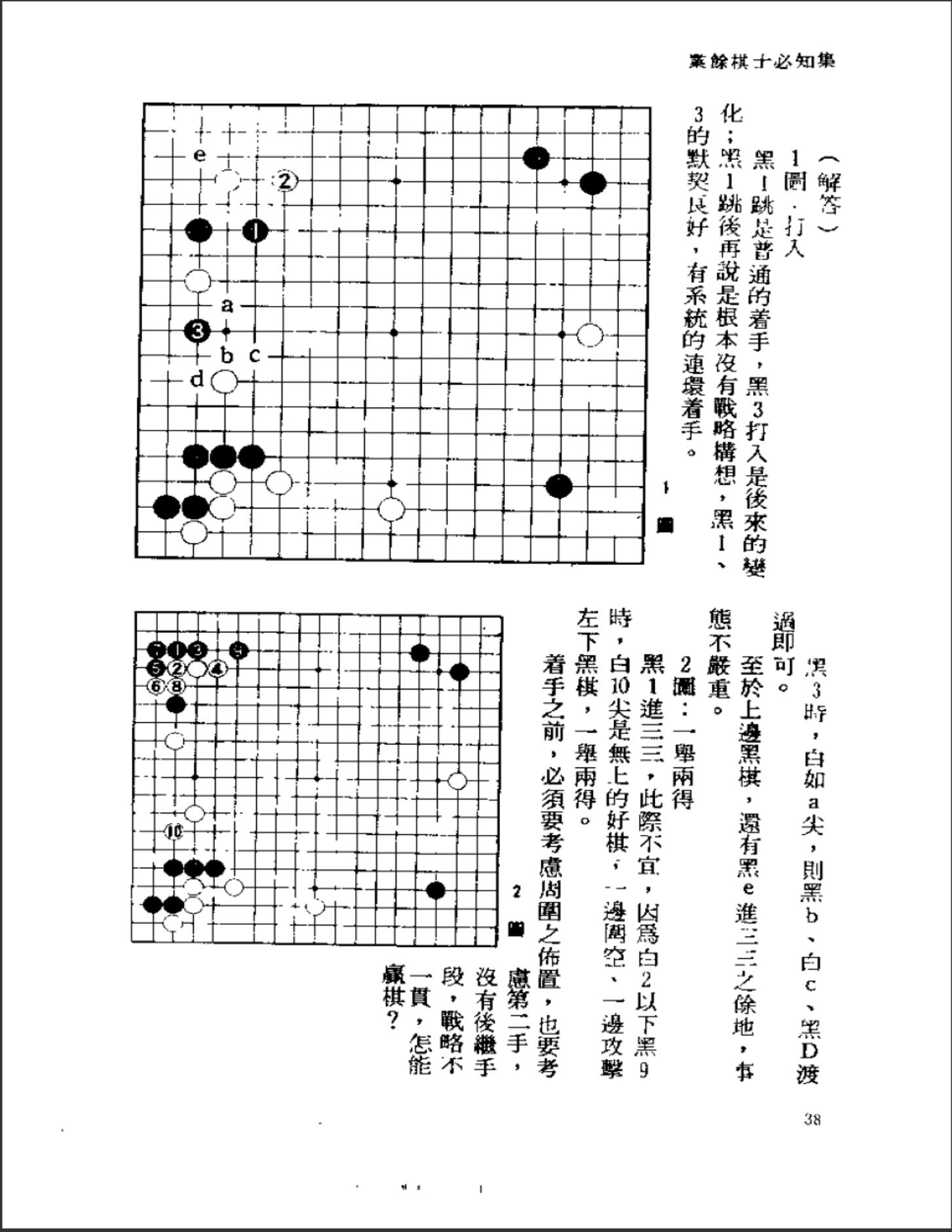 360截图20241118160606646.jpg