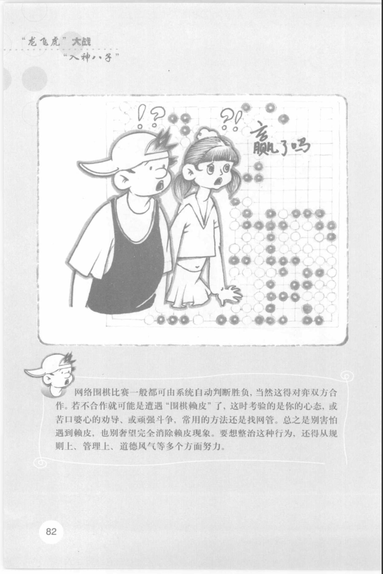 360截图20241118161439225.jpg